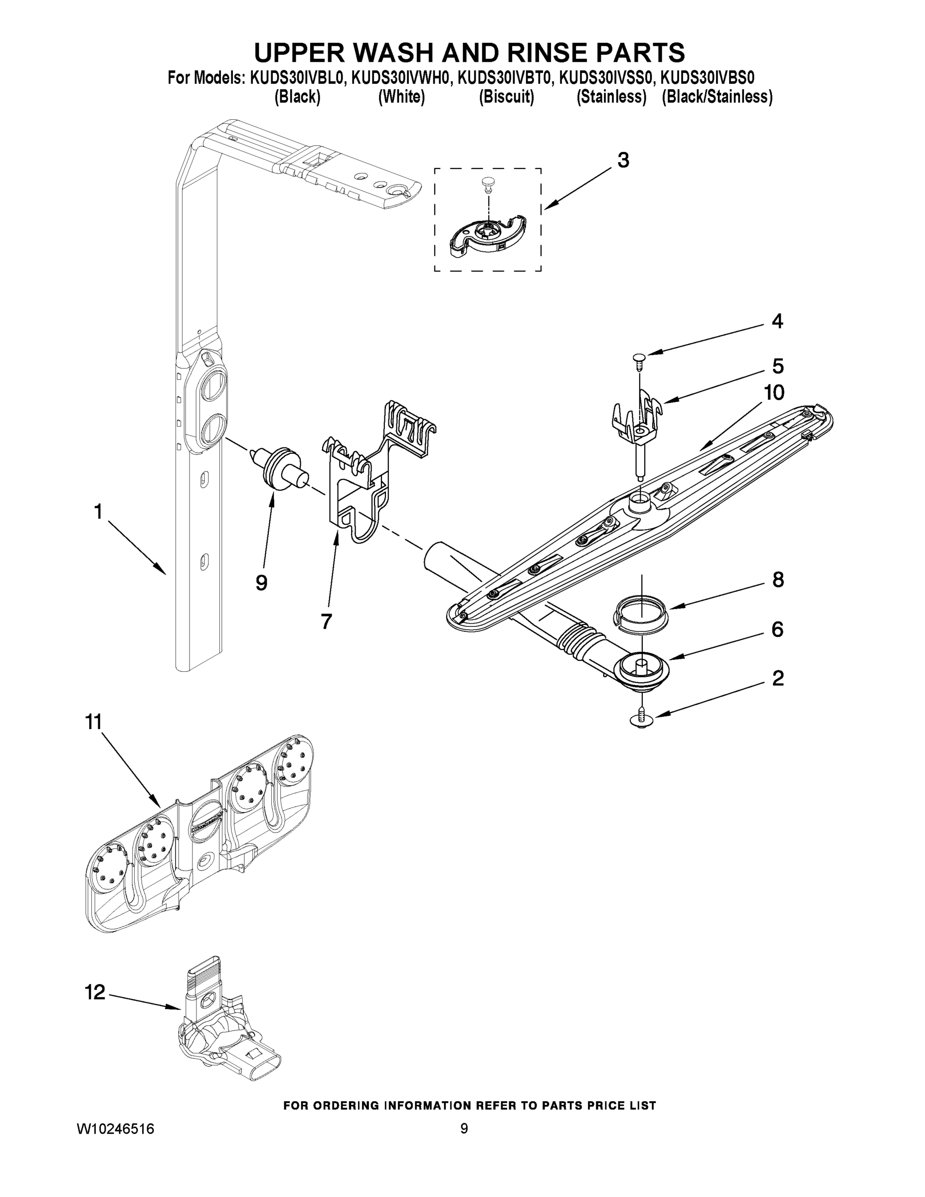 07 - UPPER WASH AND RINSE PARTS
