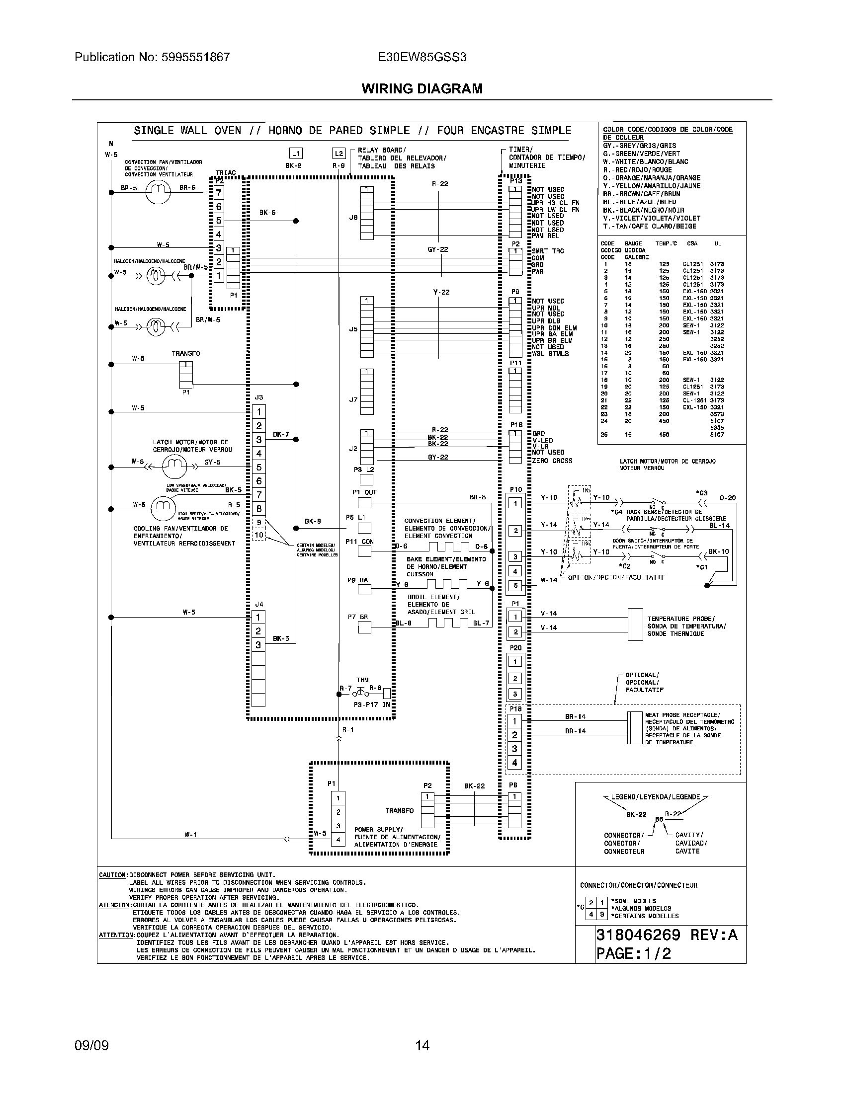 14 - WIRING DIAGRAM