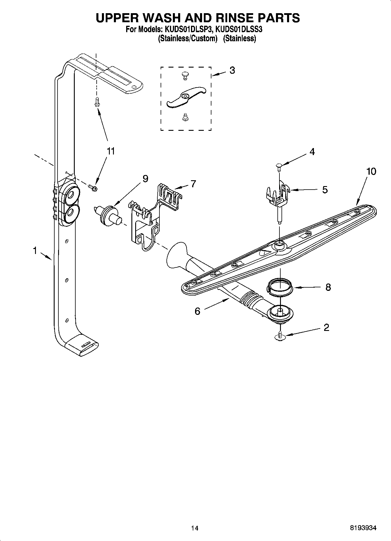11 - UPPER WASH AND RINSE PARTS