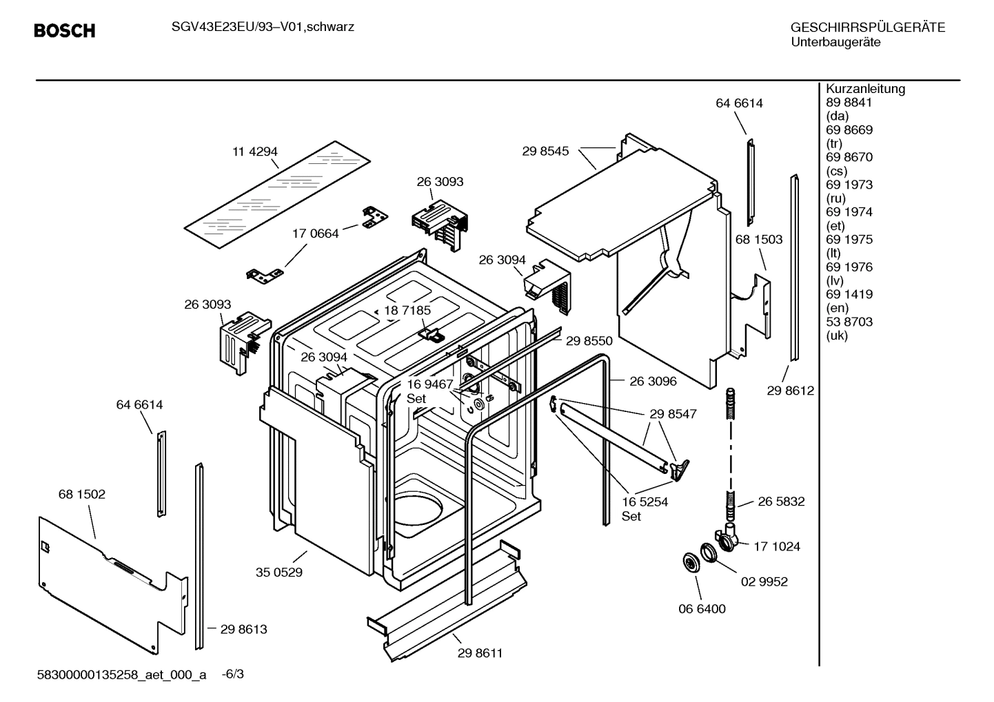 Diagram 3