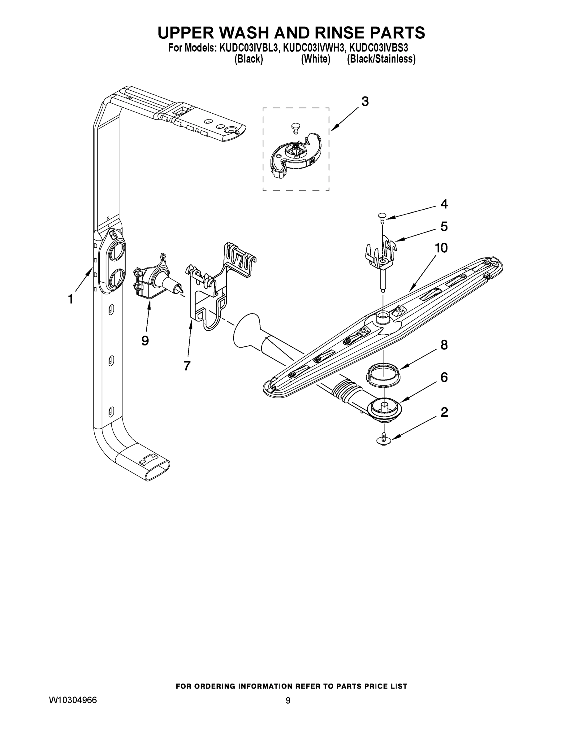 07 - UPPER WASH AND RINSE PARTS