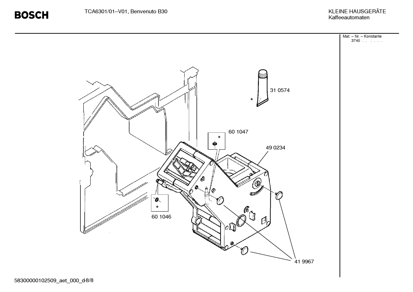 Diagram 8