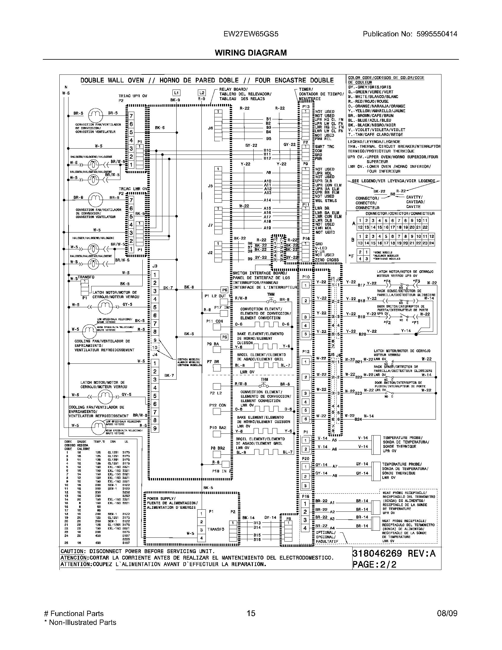 11 - WIRING DIAGRAM