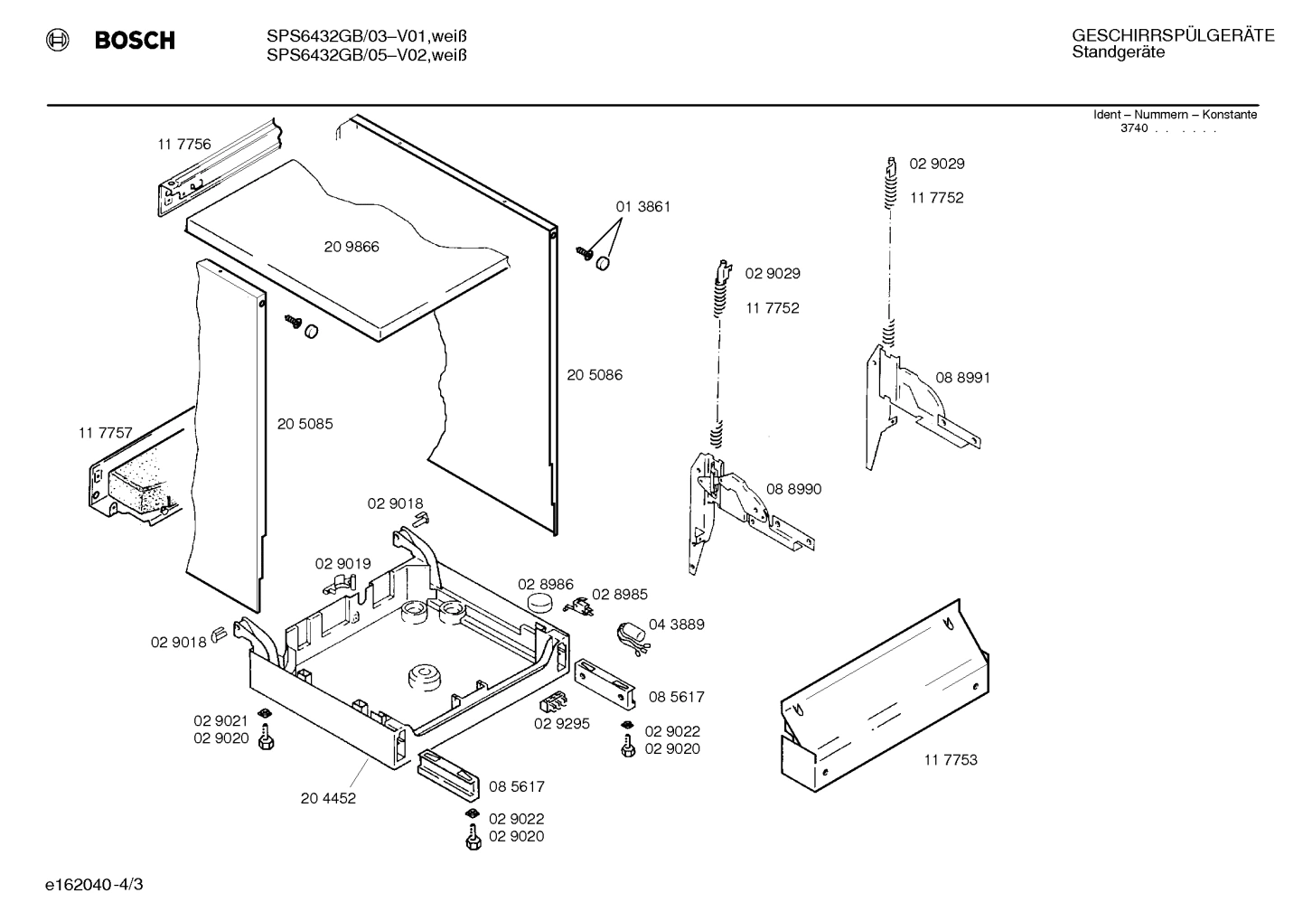 Diagram 3