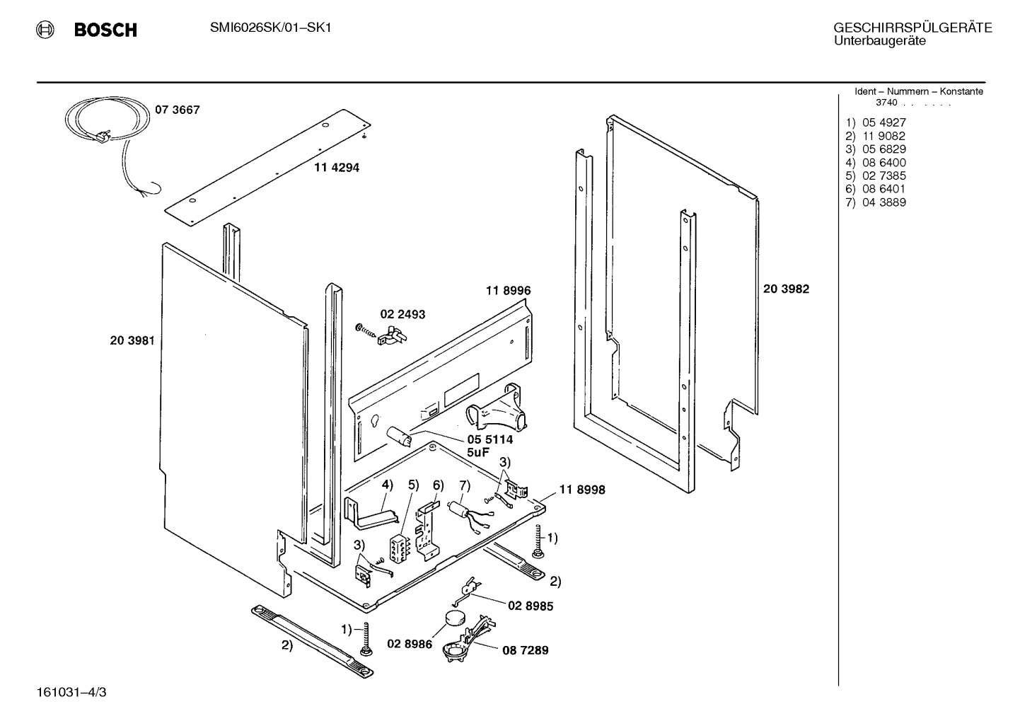 Diagram 3
