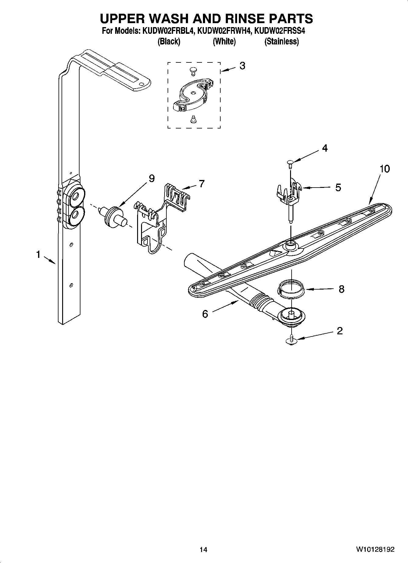 11 - UPPER WASH AND RINSE PARTS