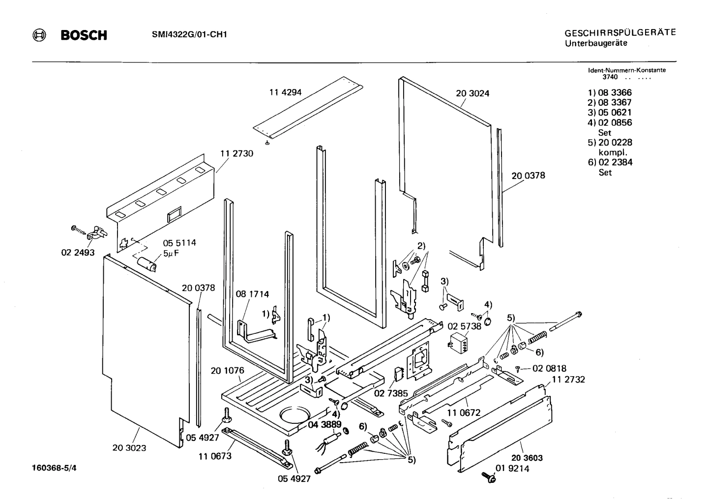 Diagram 4