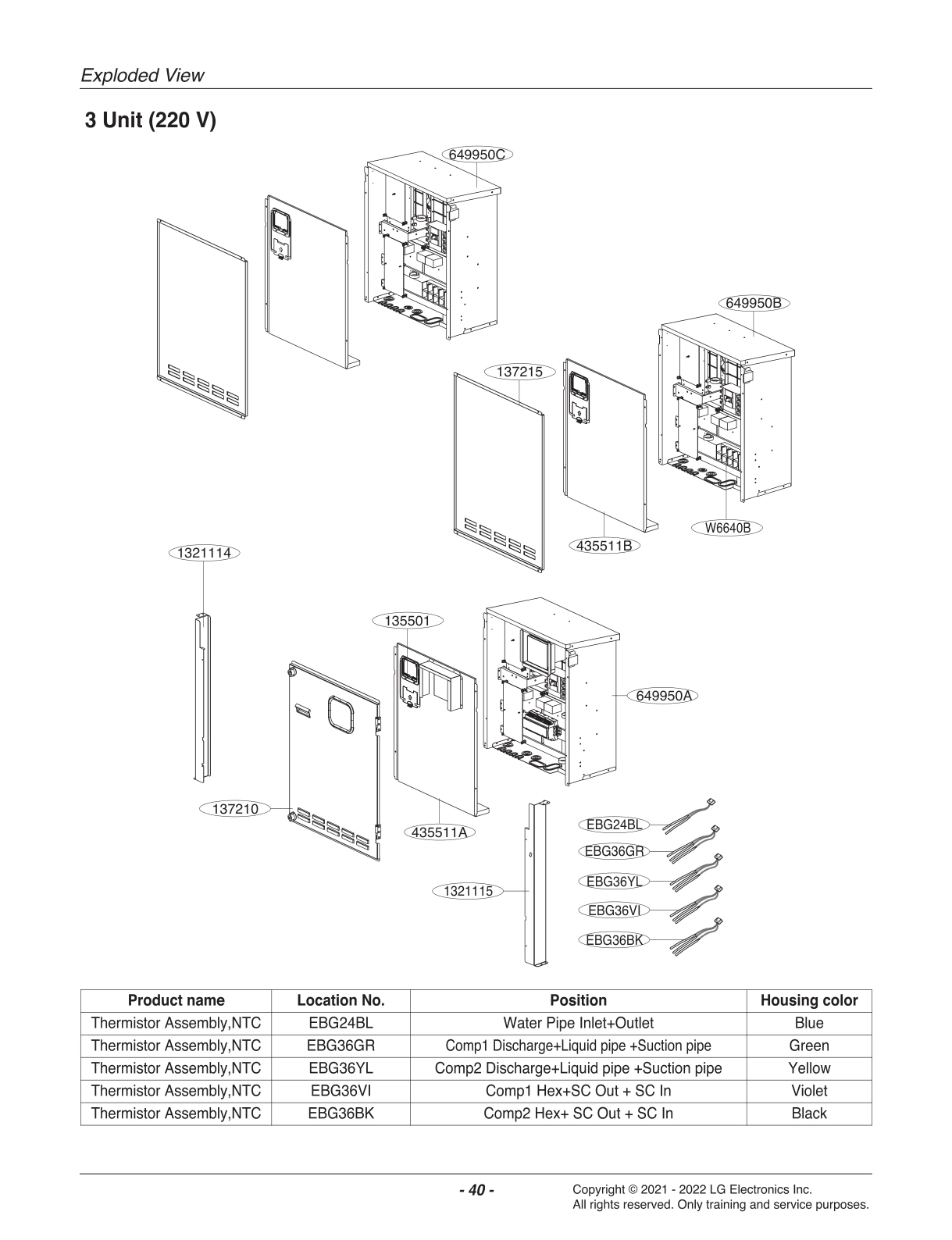 DIAGRAM 6