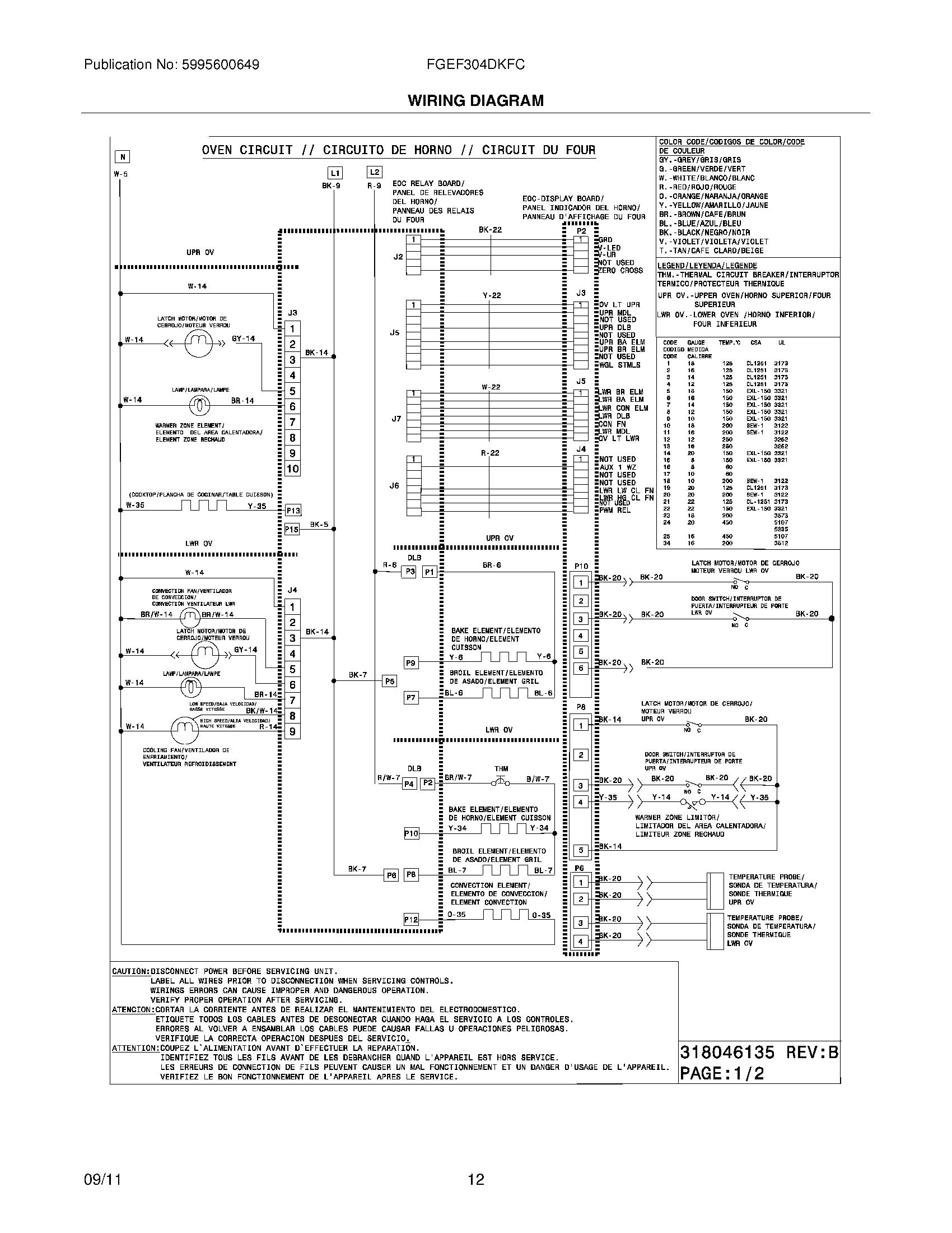 12 - WIRE DIAGRAM