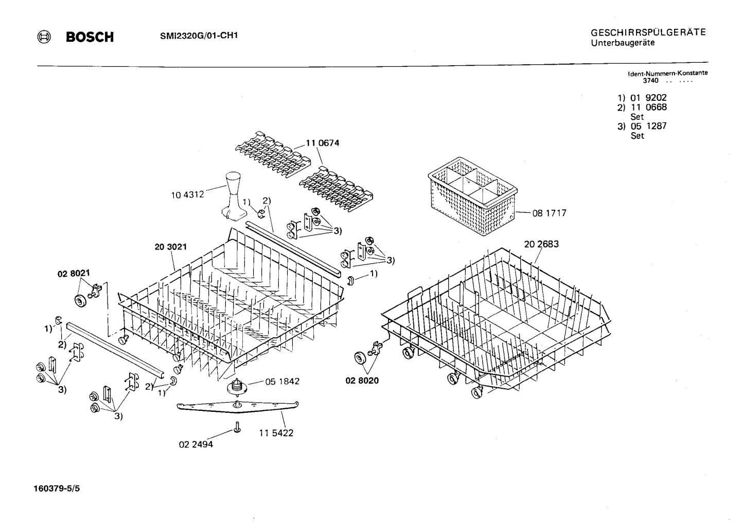 Diagram 5