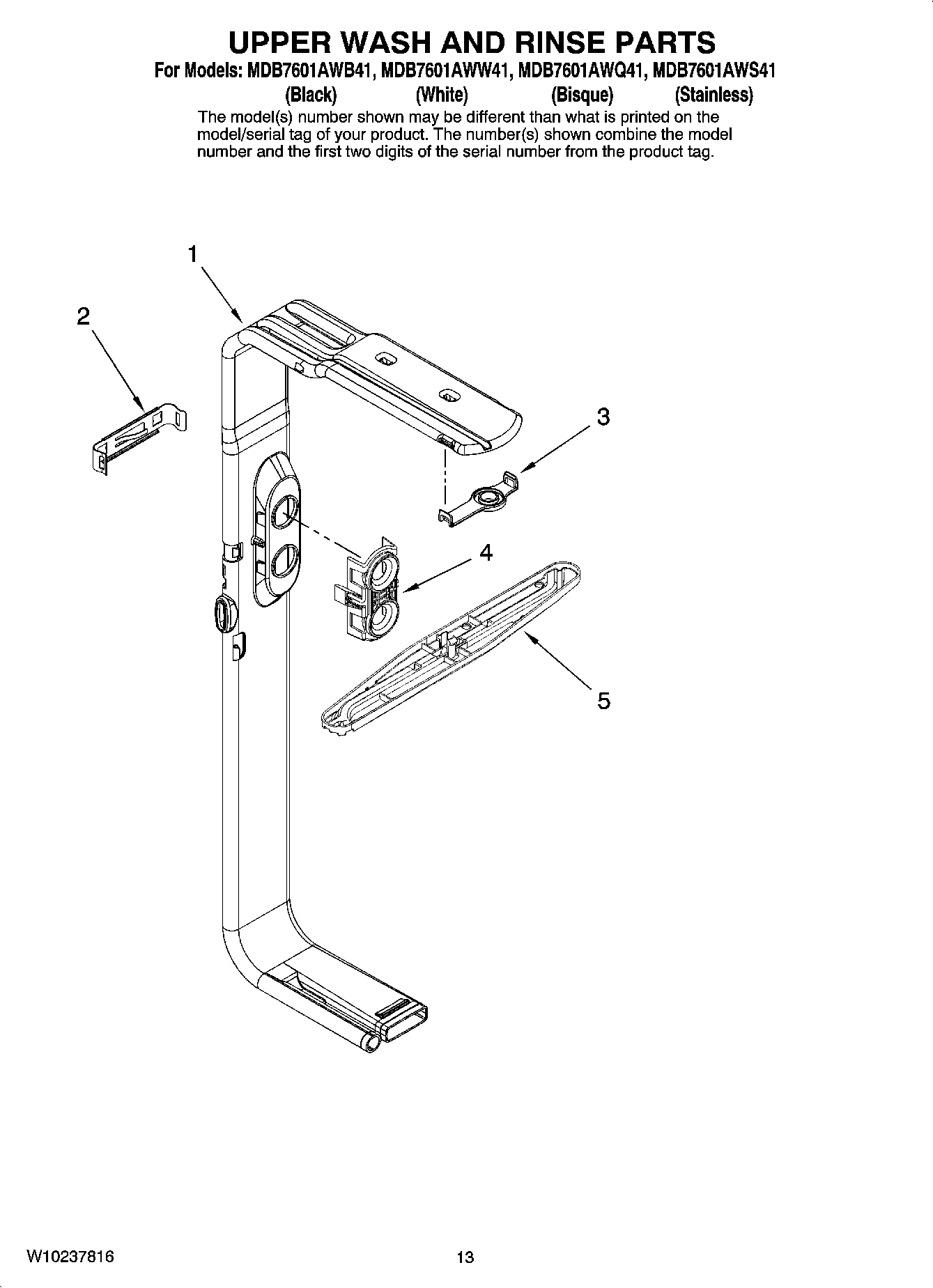 10 - UPPER WASH AND RINSE PARTS, OPTIONAL PARTS (NOT INCLUDED)