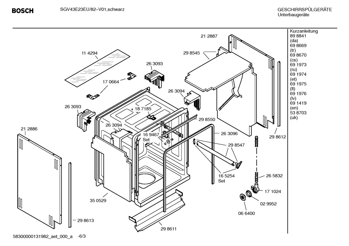 Diagram 3