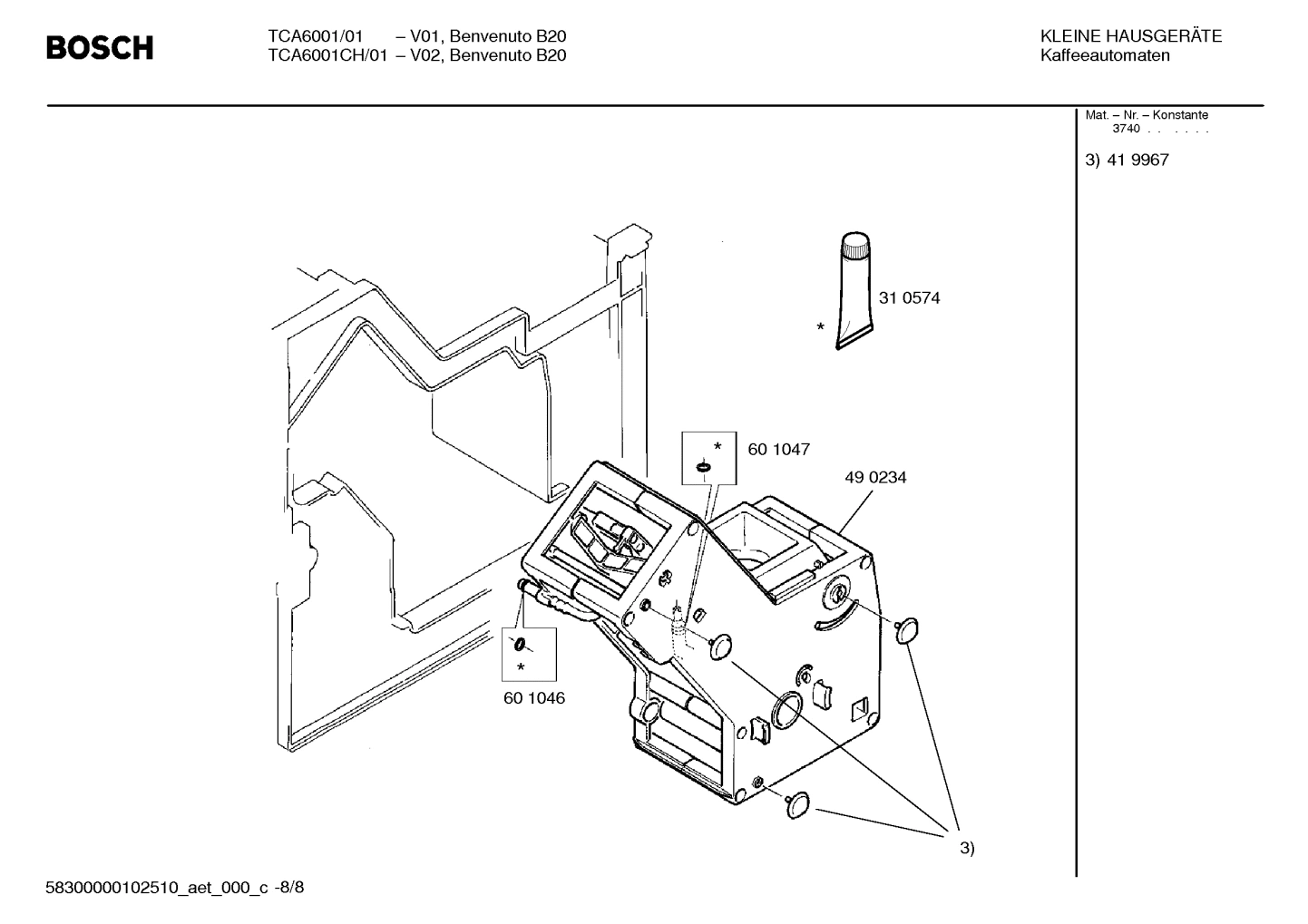 Diagram 8