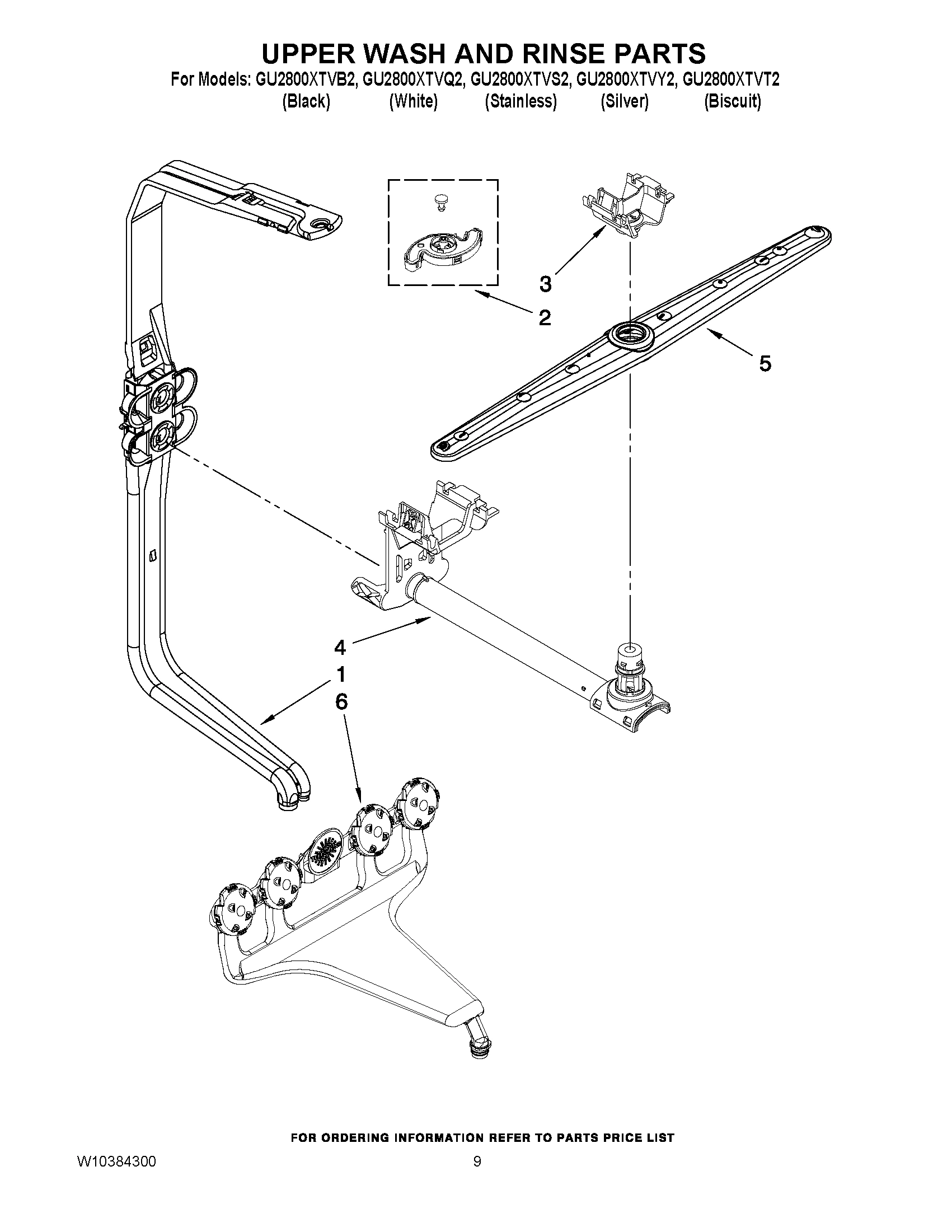 07 - UPPER WASH AND RINSE PARTS