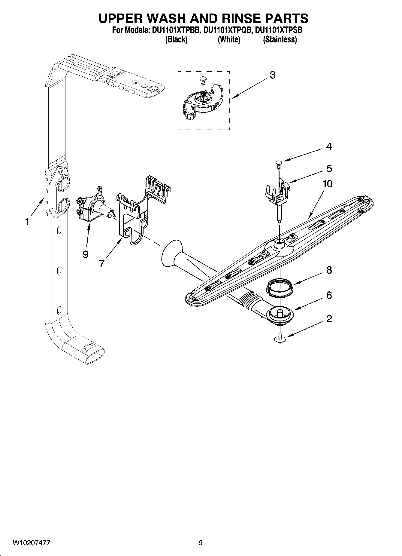 07 - UPPER WASH AND RINSE PARTS