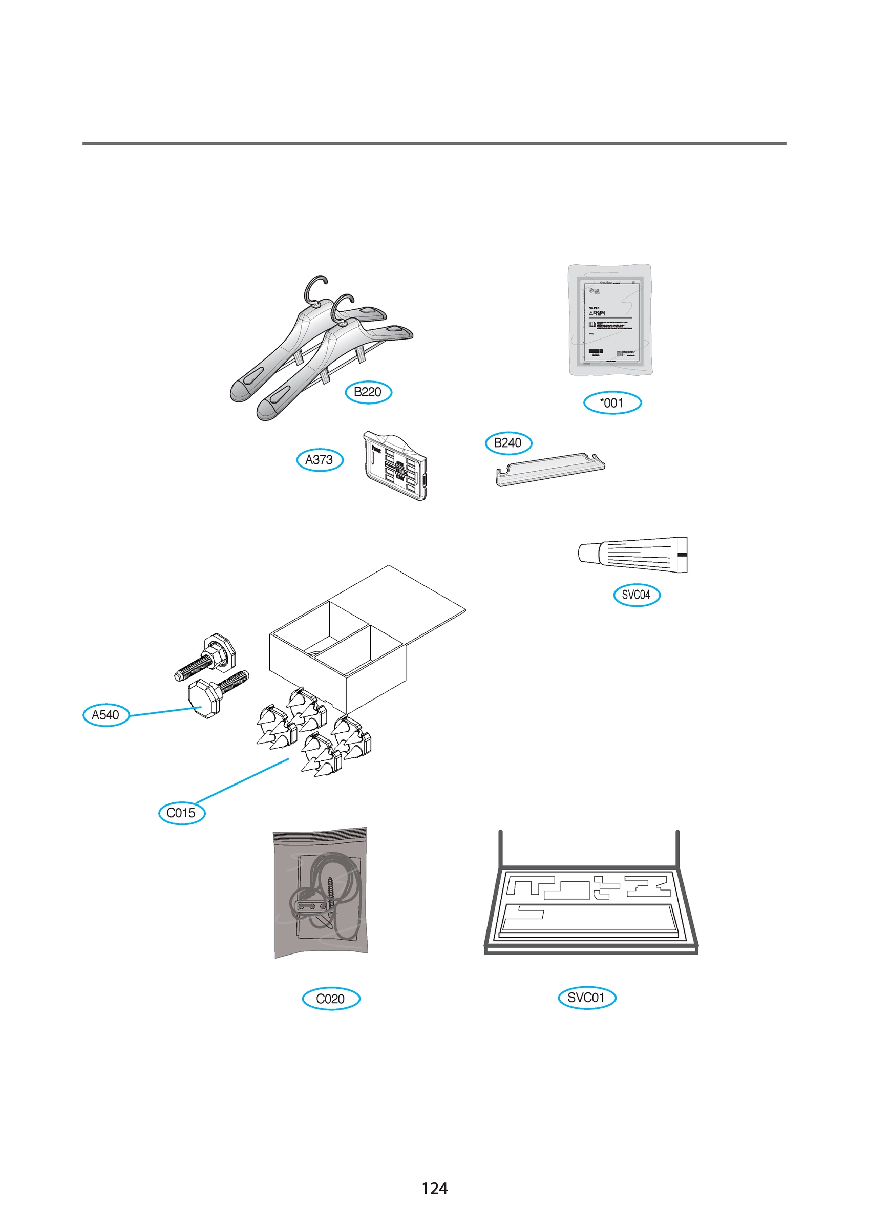 DIAGRAM 6