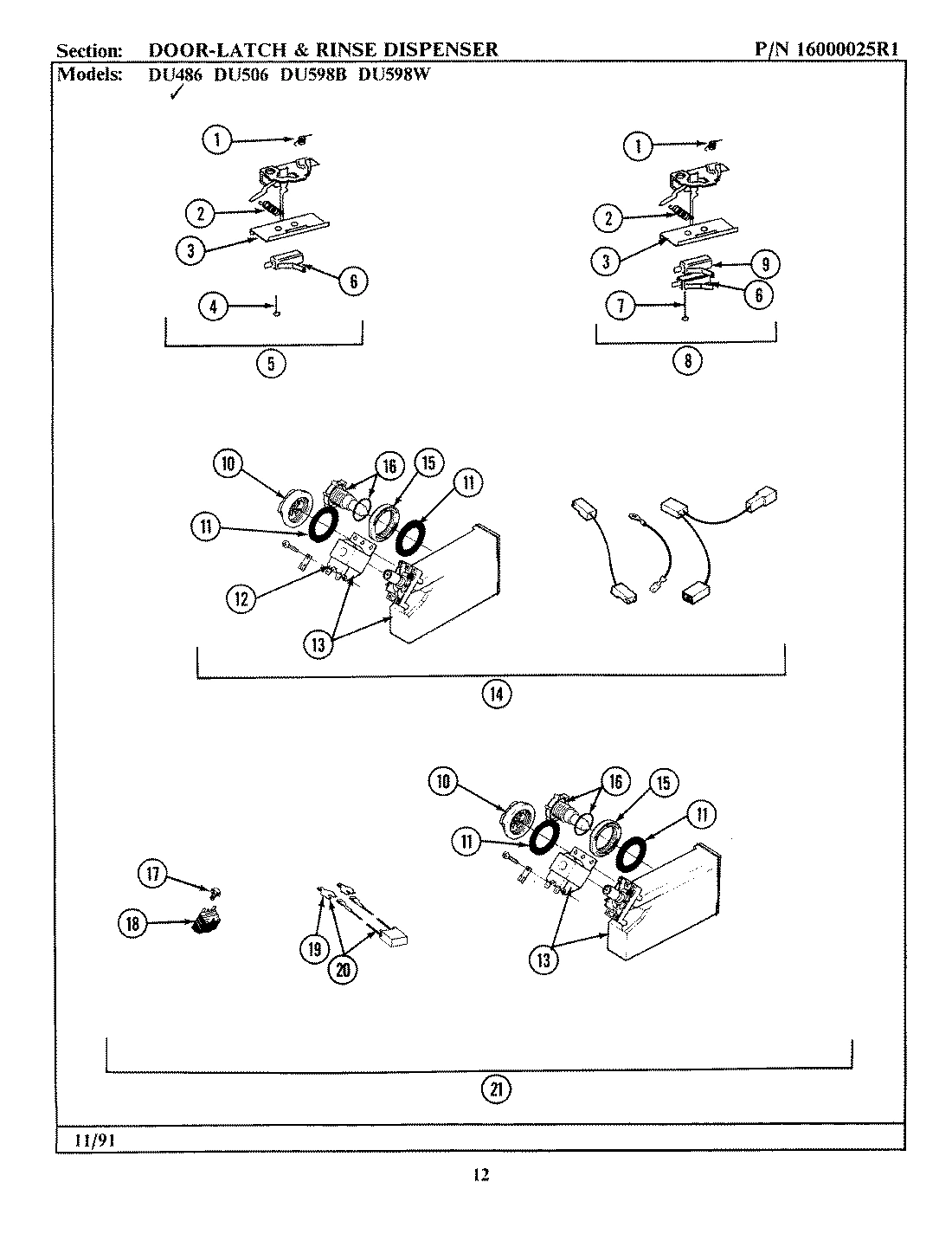 06 - DOOR LATCH & RINSE DISPENSER