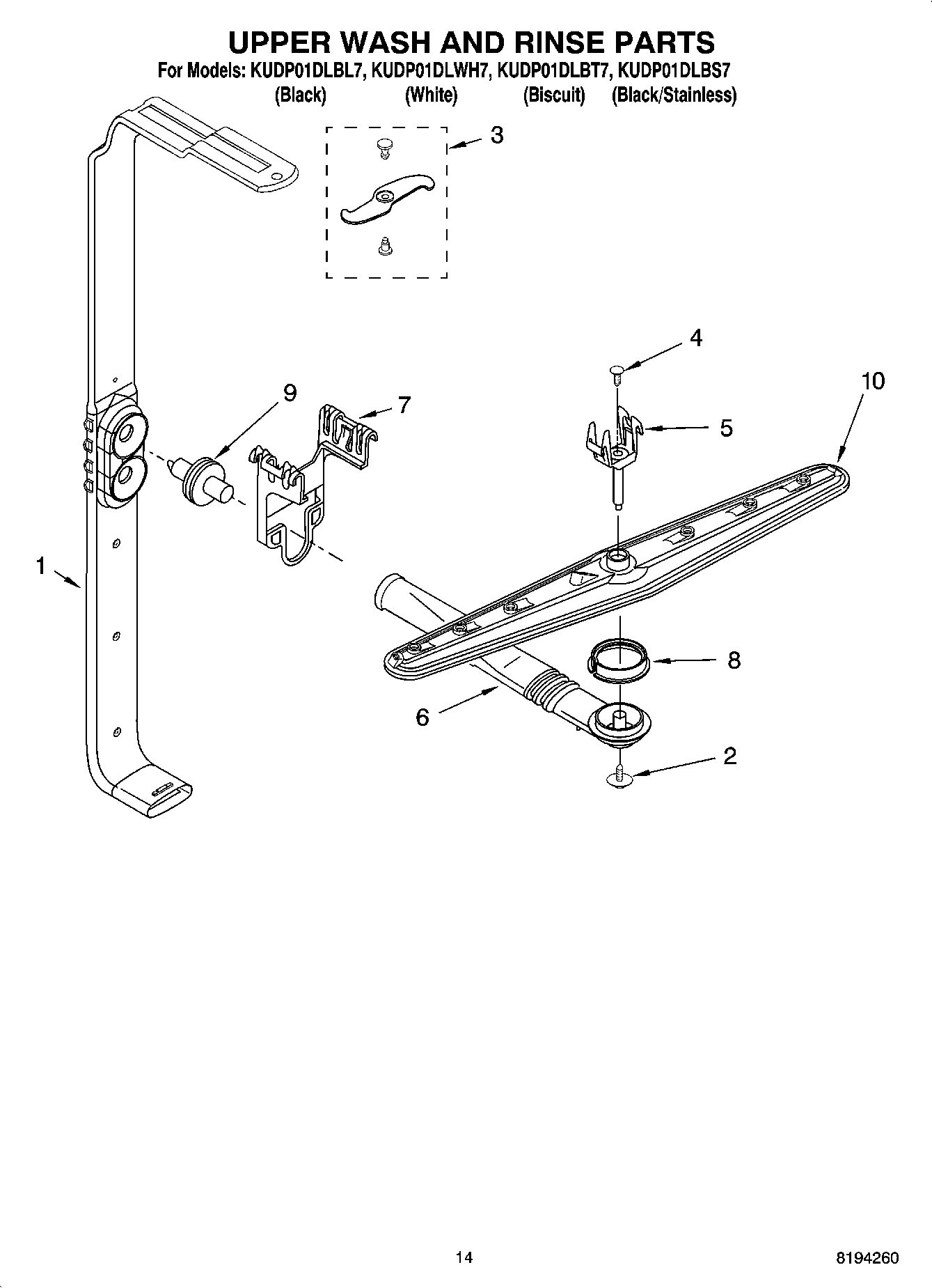 11 - UPPER WASH AND RINSE PARTS, OPTIONAL PARTS (NOT INCLUDED)