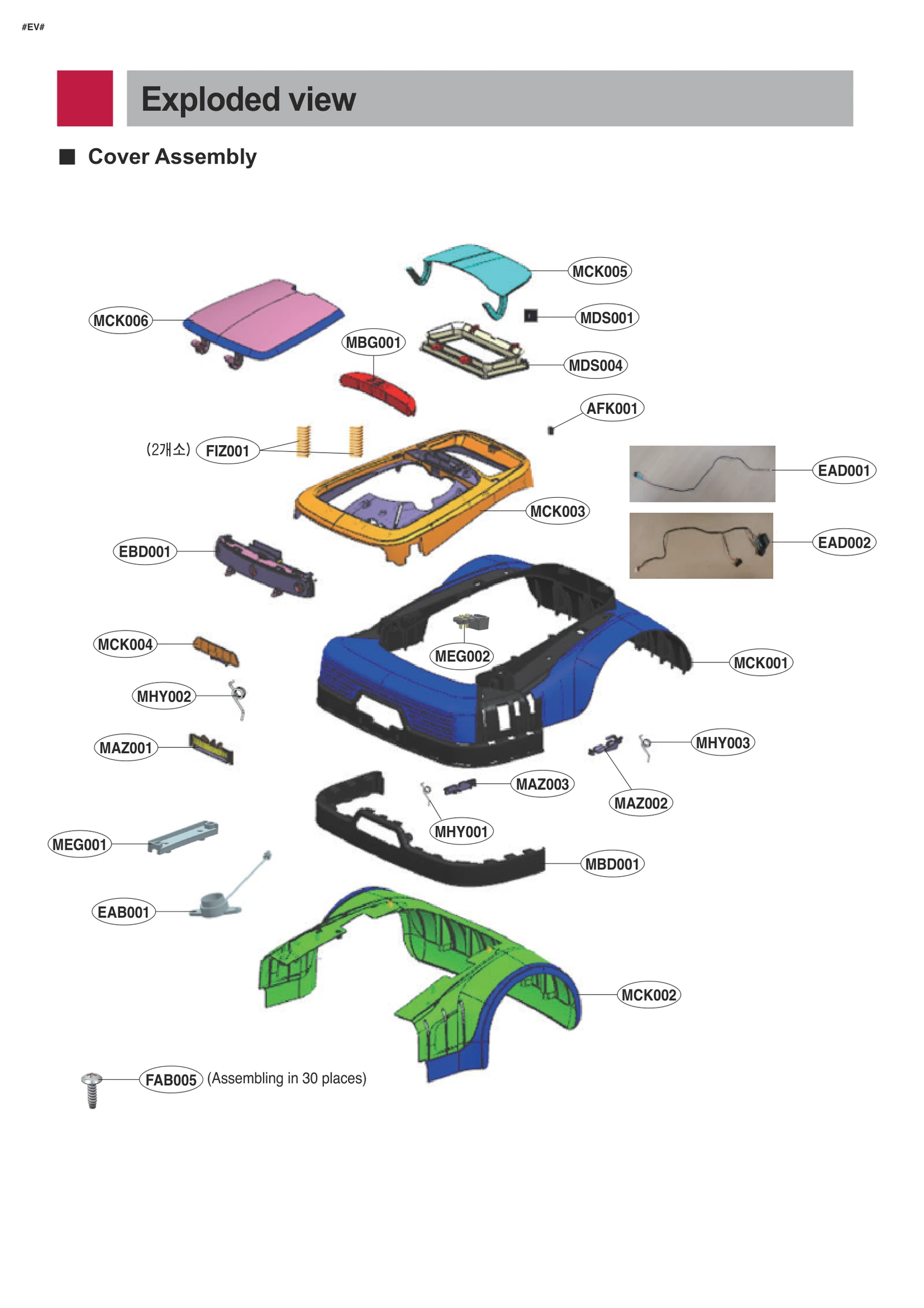Diagram 1