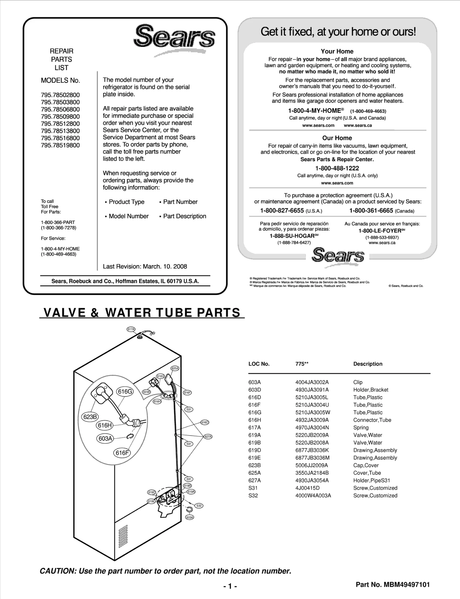 Diagram 0