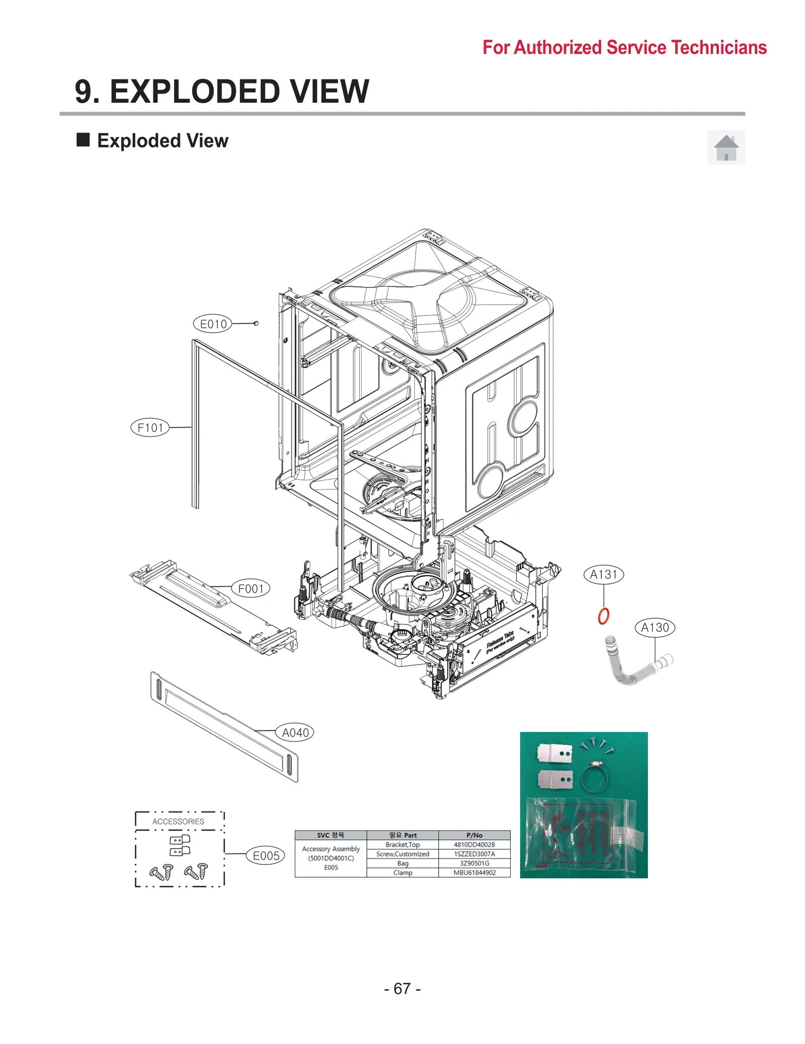 Diagram 0