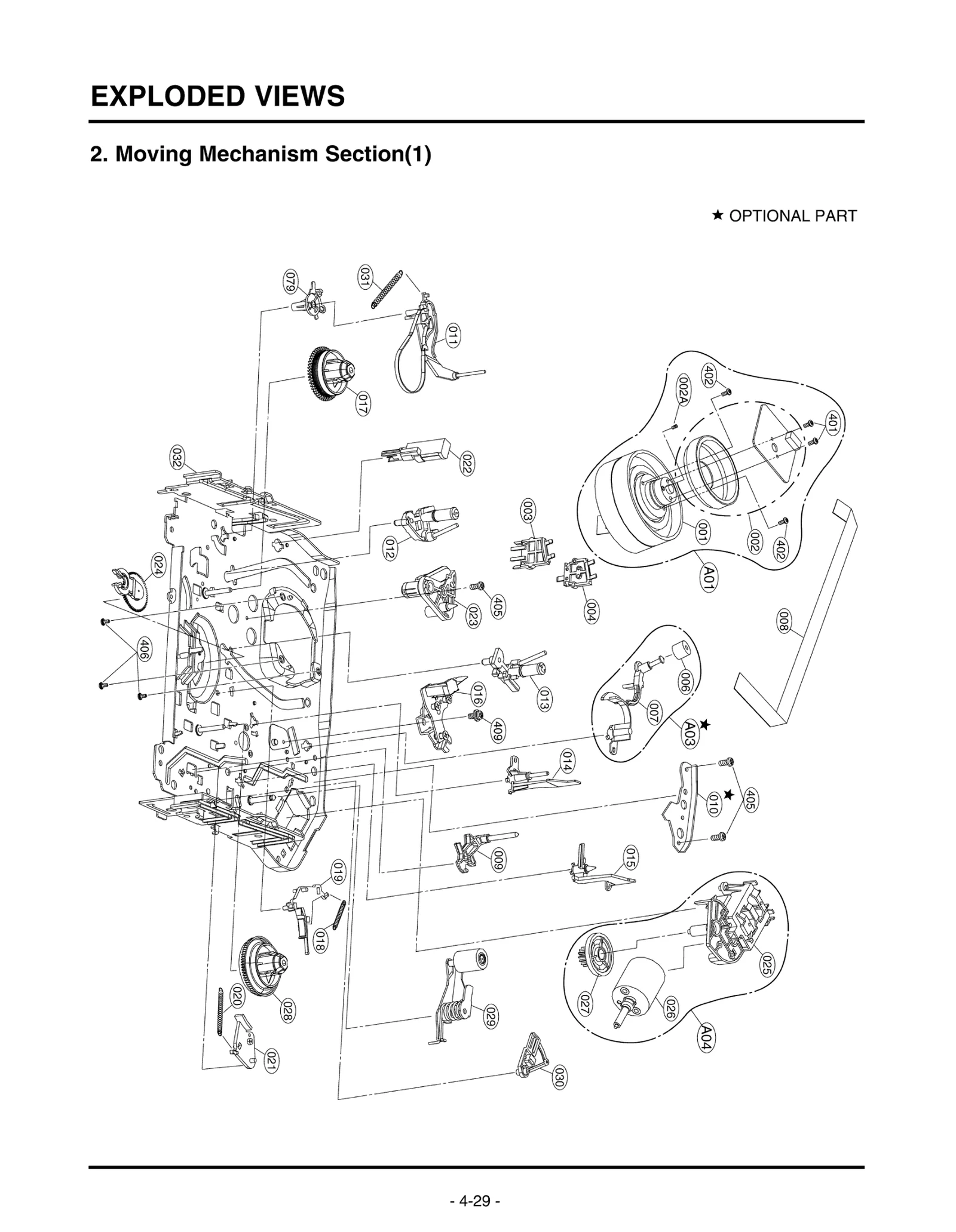 Diagram 0