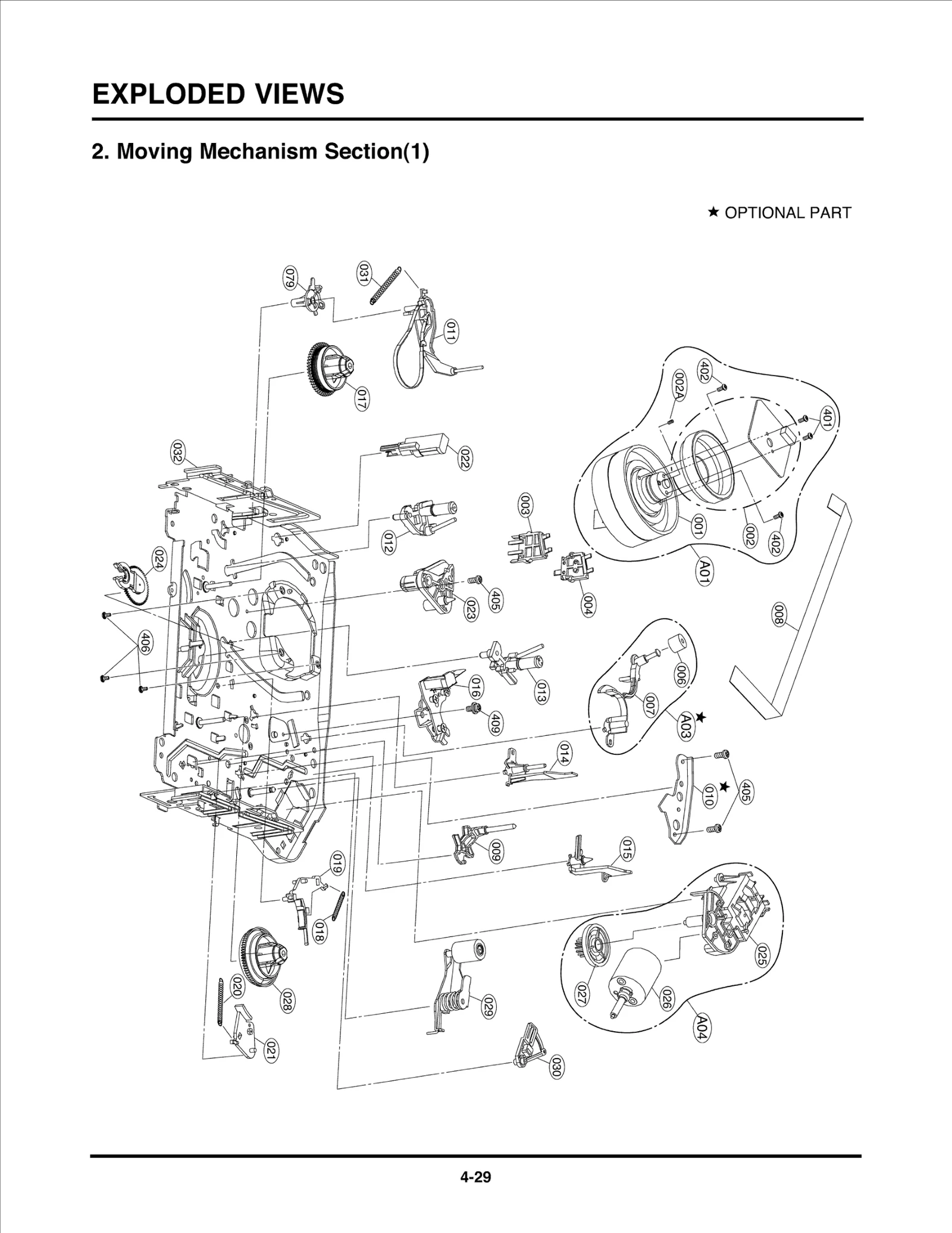 Diagram 1