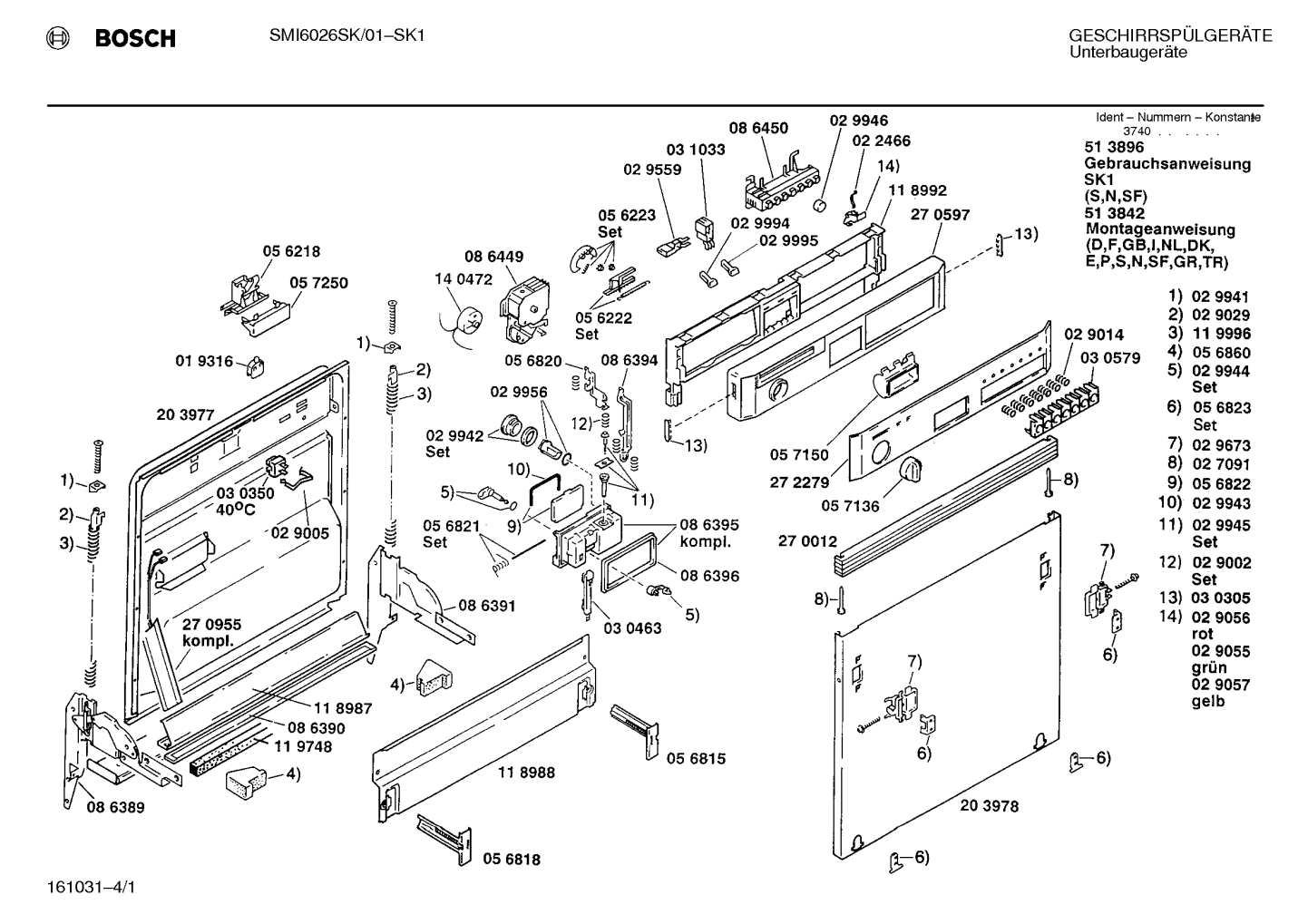 Diagram 1