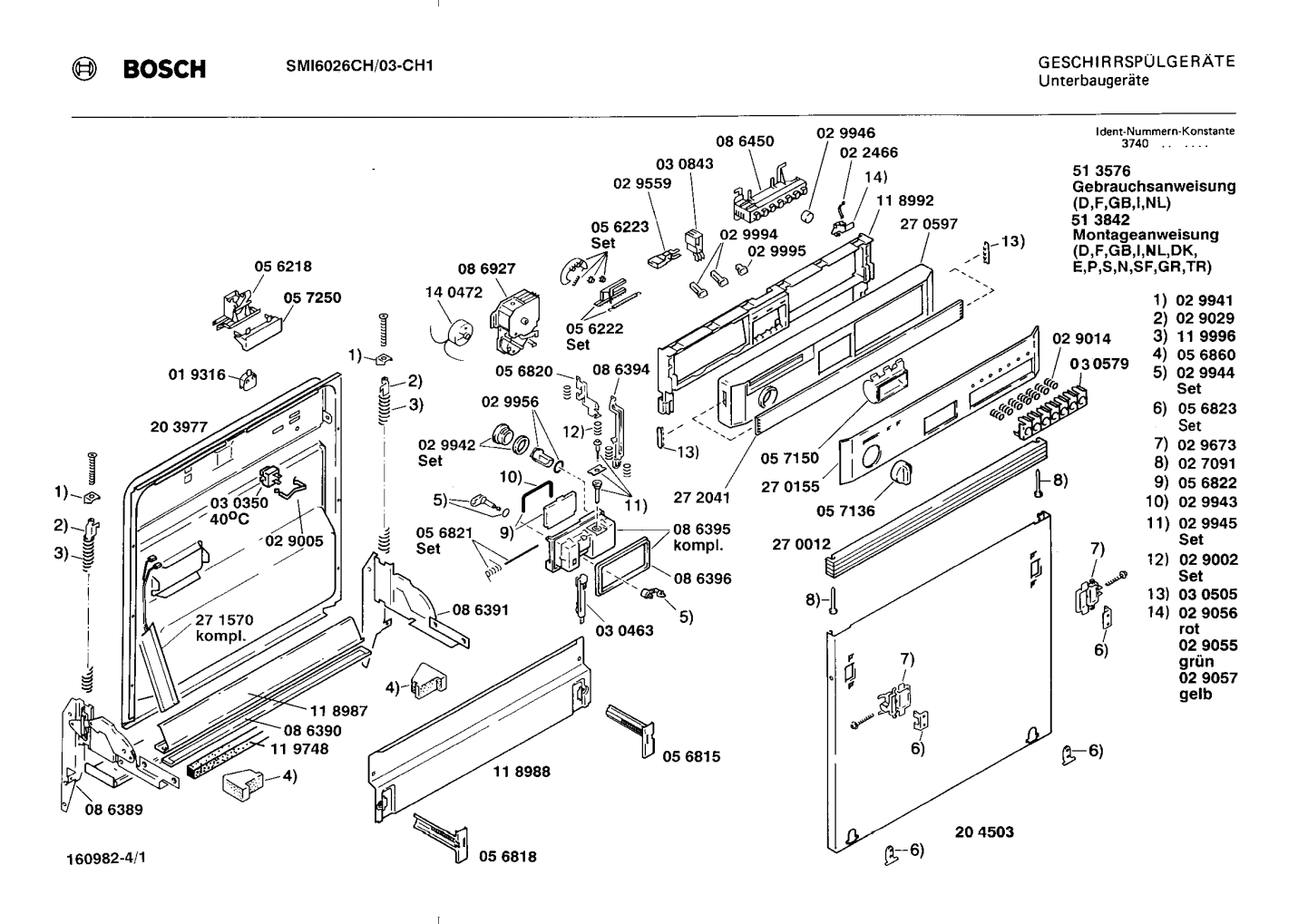 Diagram 1