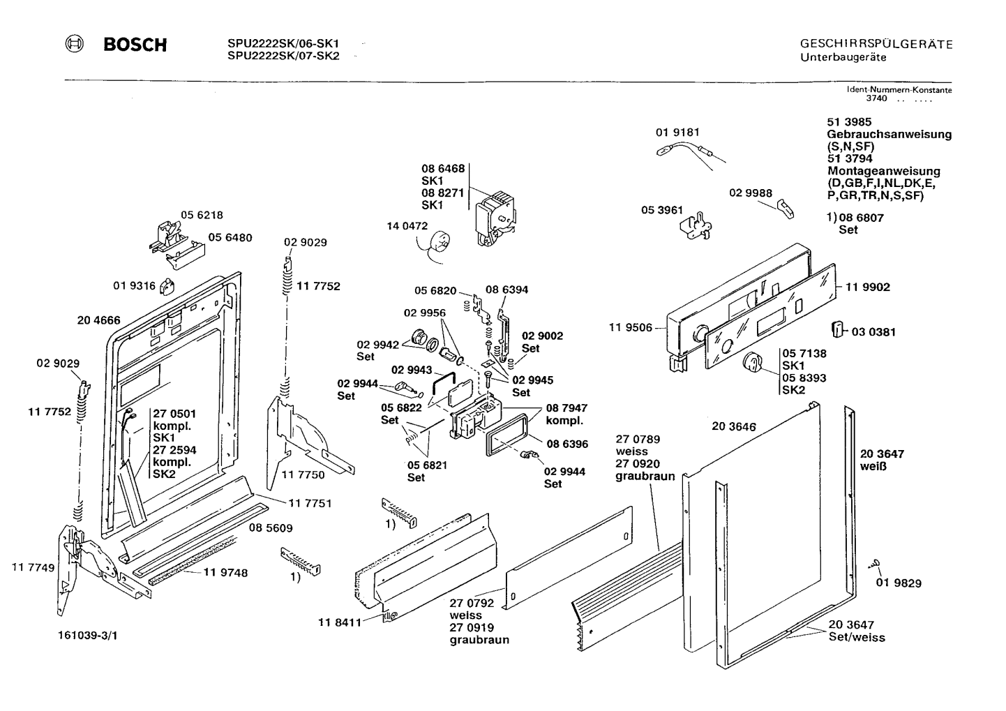 Diagram 1