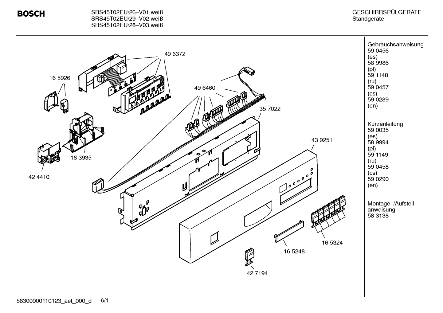 Diagram 1