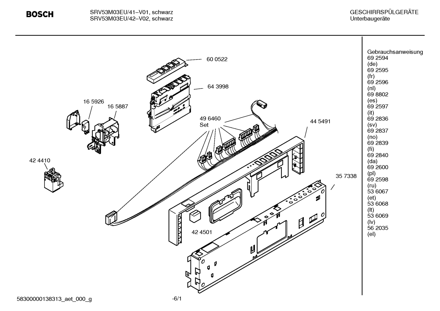 Diagram 1