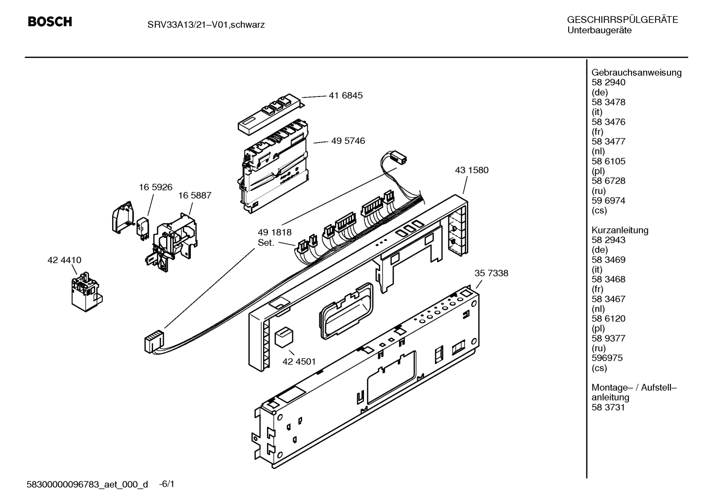 Diagram 1