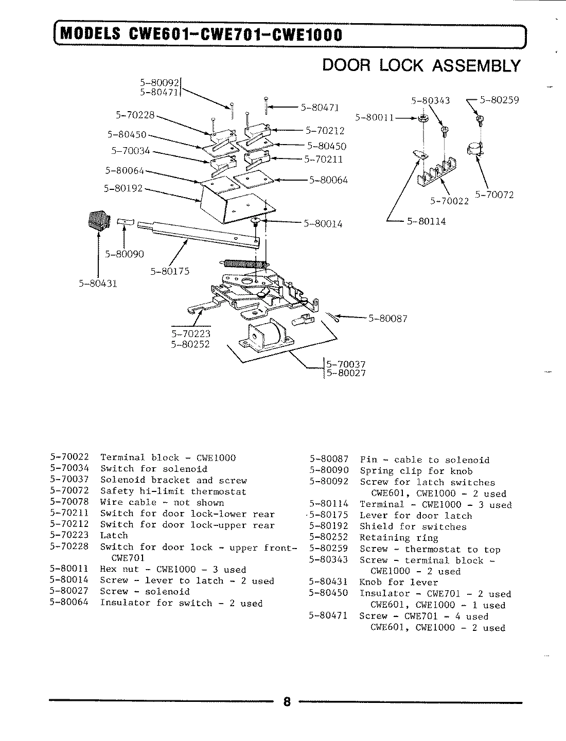 05 - DOOR LOCK ASSEMBLY