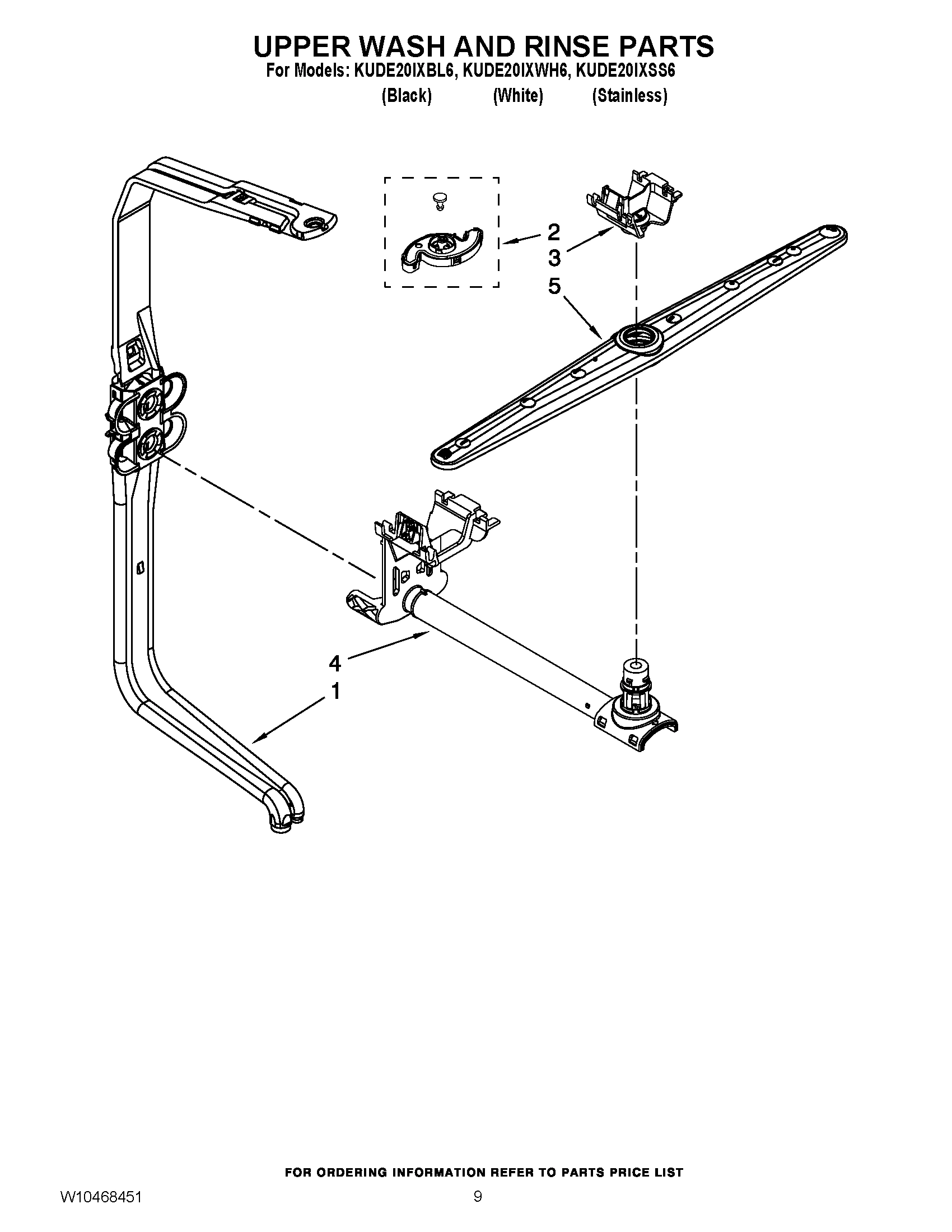 07 - UPPER WASH AND RINSE PARTS