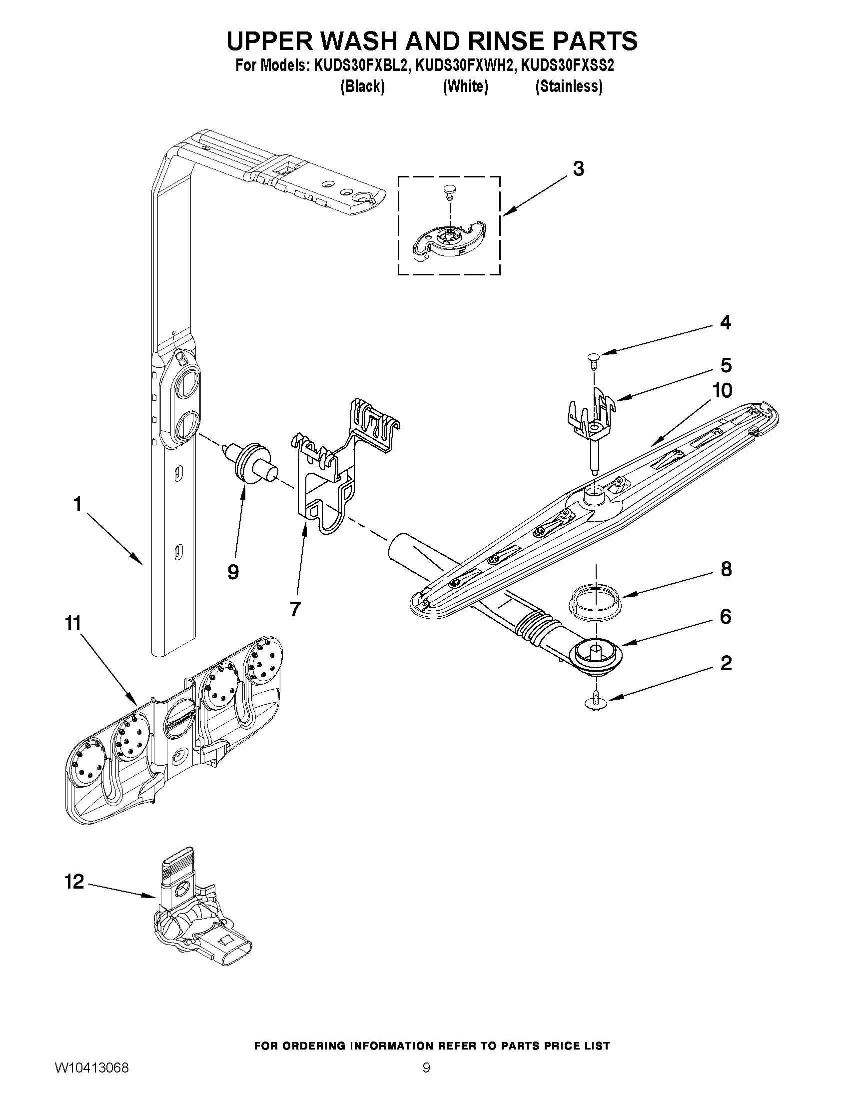 07 - UPPER WASH AND RINSE PARTS