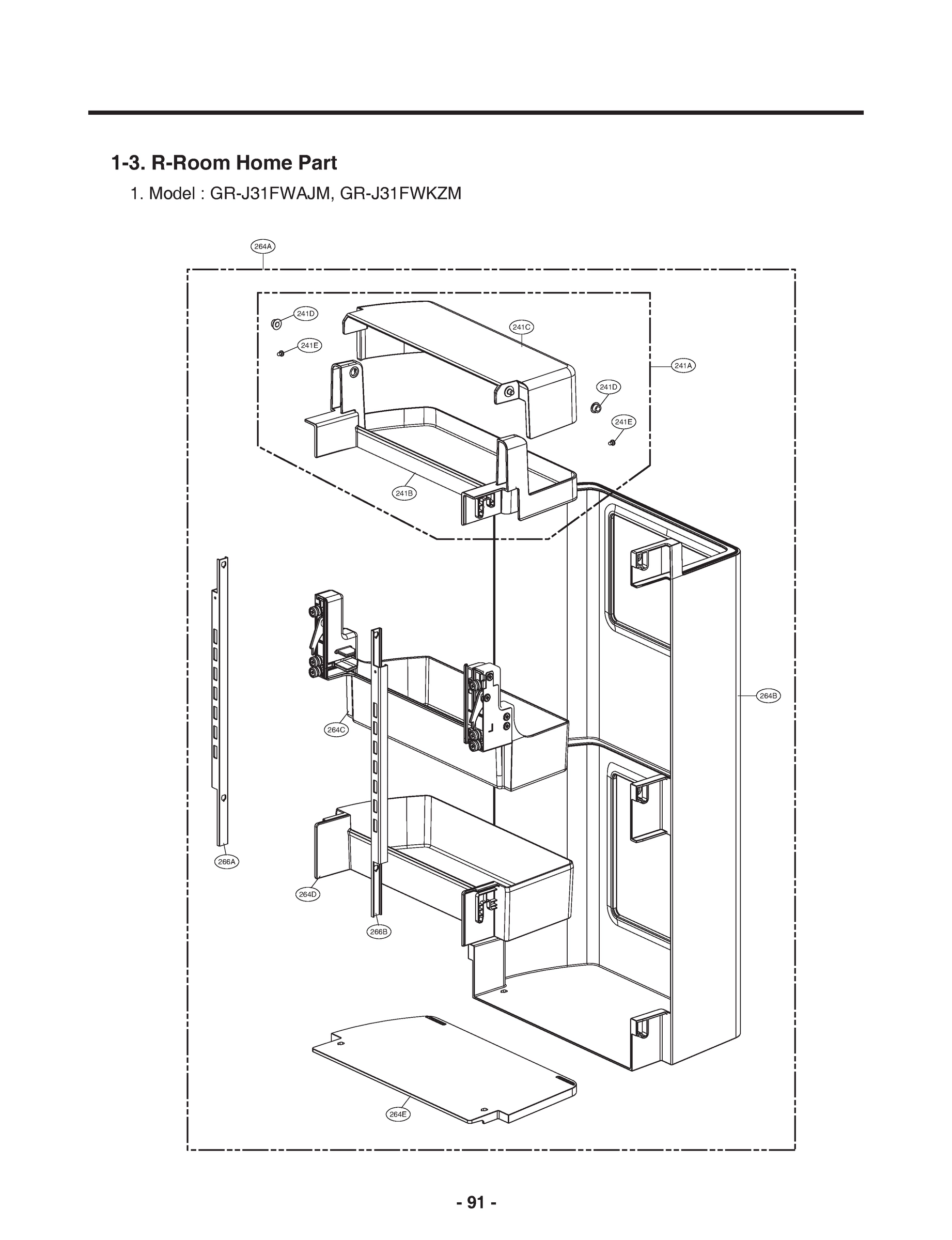 R-ROOM HOME PART
