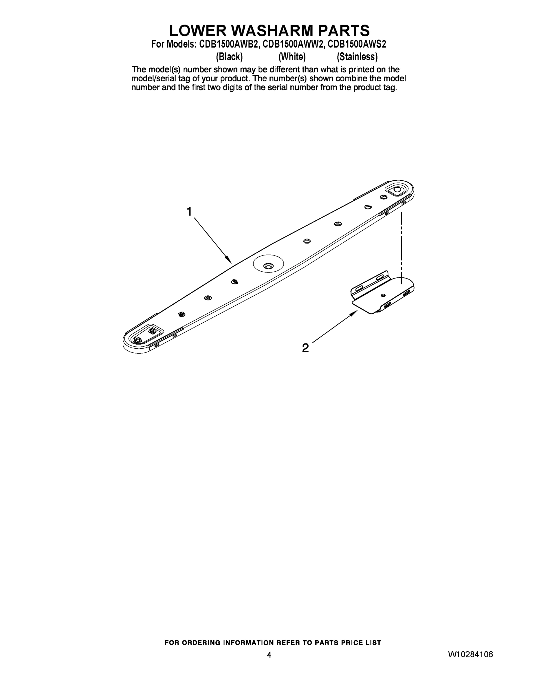 04 - LOWER WASHARM PARTS