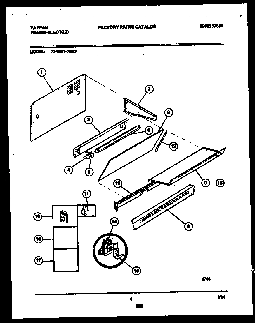 04 - SPLASHER CONTROL