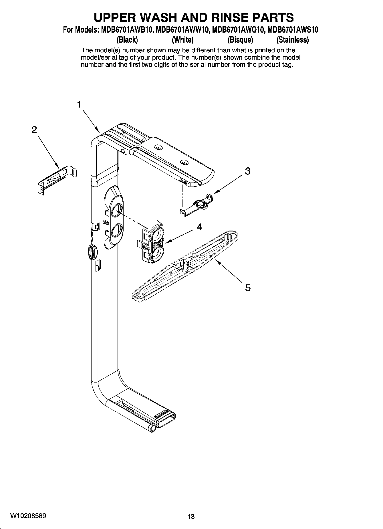 10 - UPPER WASH AND RINSE PARTS, OPTIONAL PARTS (NOT INCLUDED)