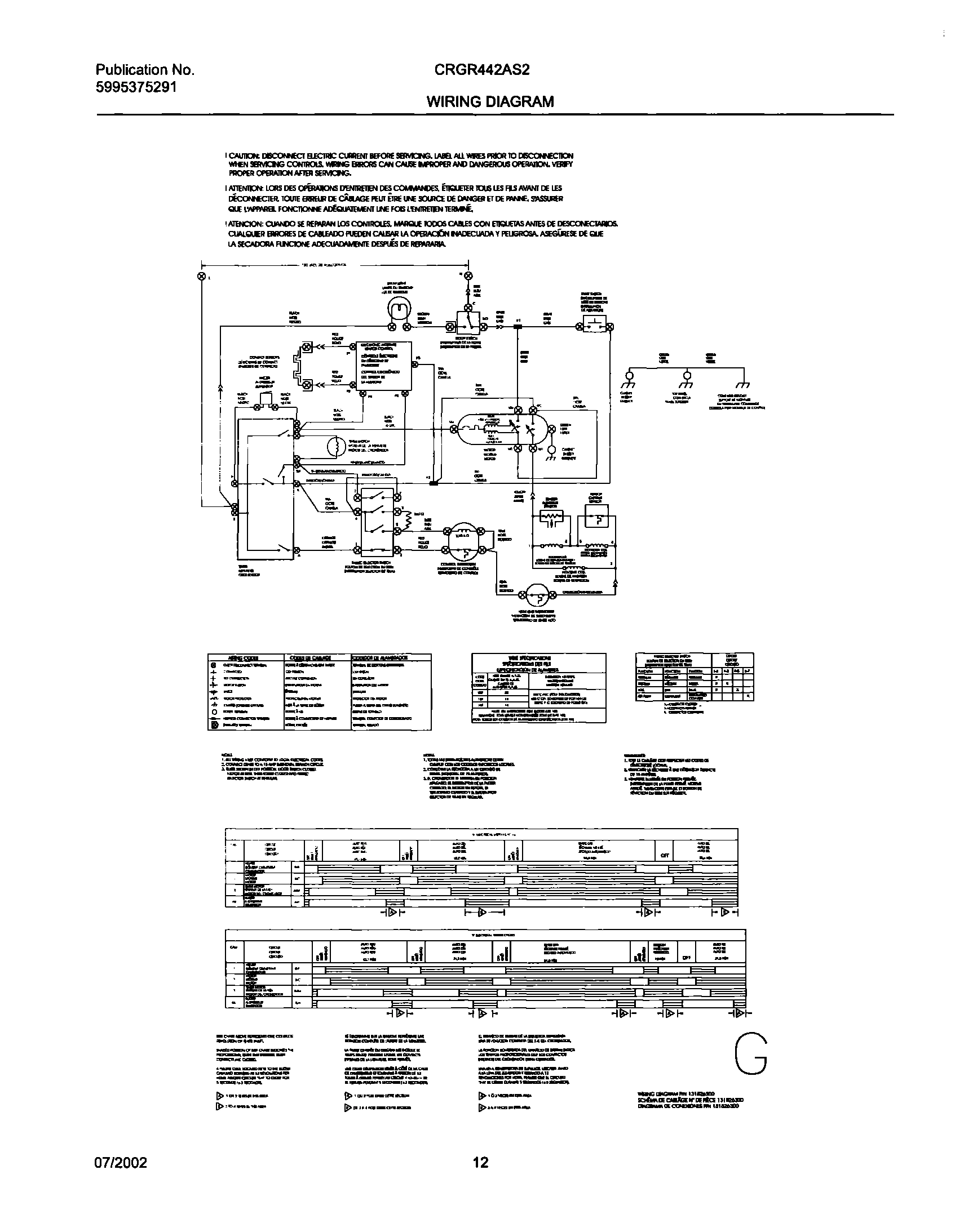 12 - 131826300 WIRING DIAGRAM