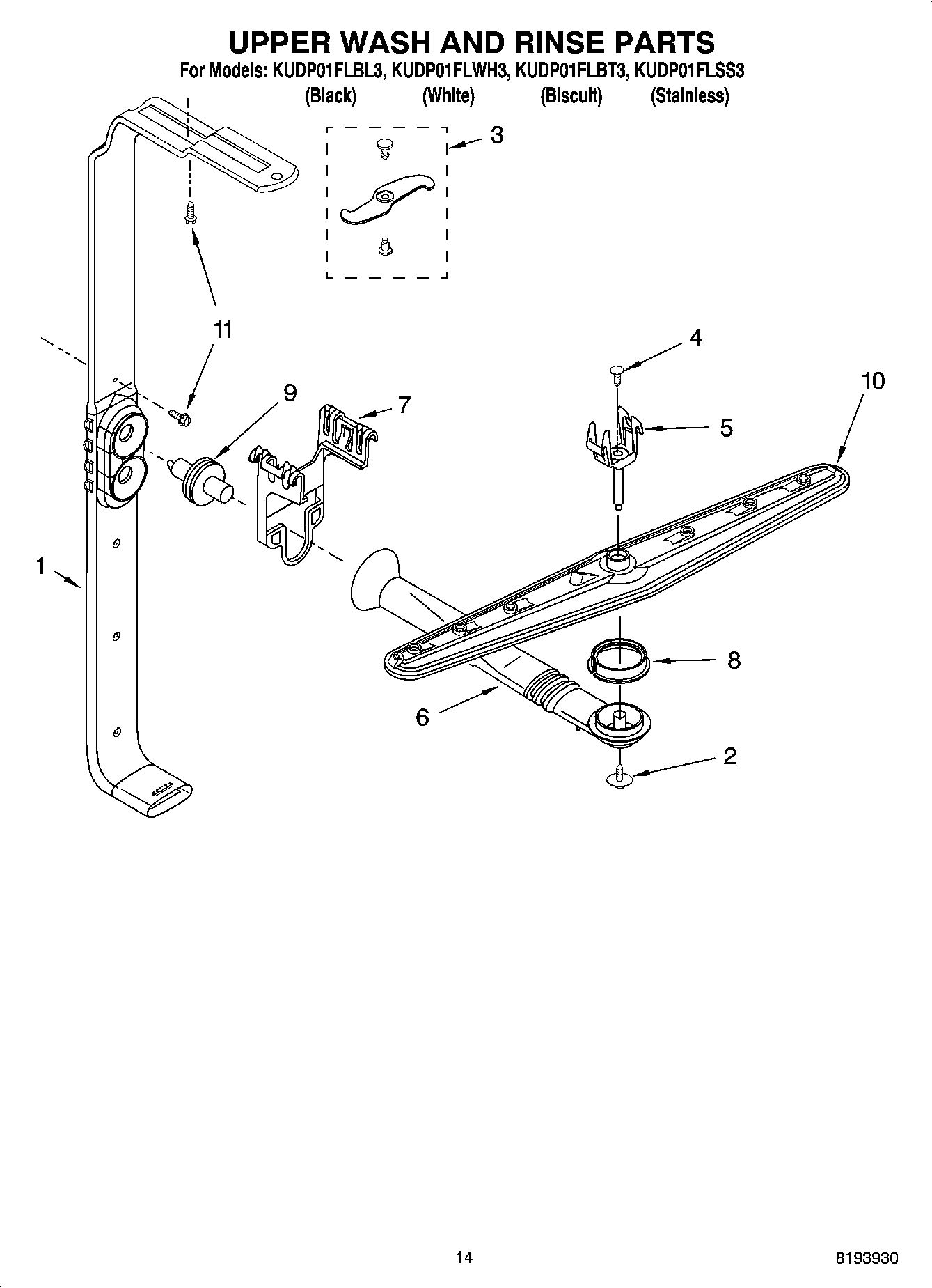 11 - UPPER WASH AND RINSE PARTS