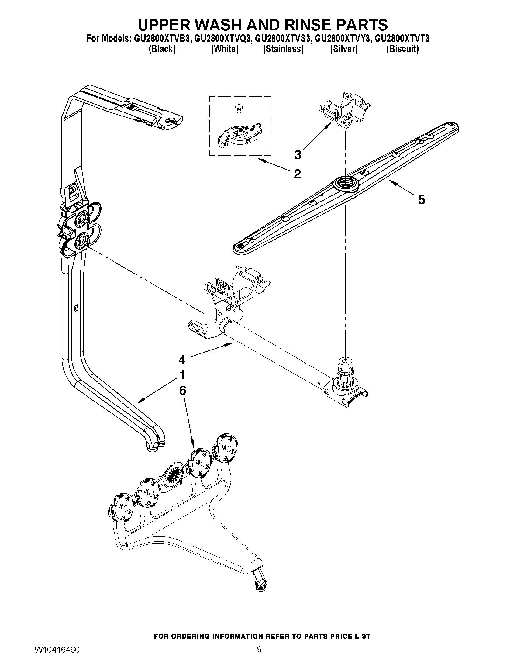 07 - UPPER WASH AND RINSE PARTS