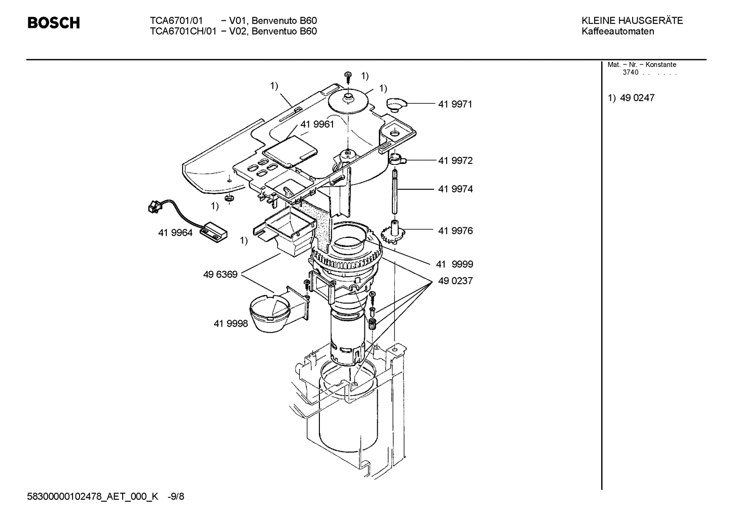 Diagram 8