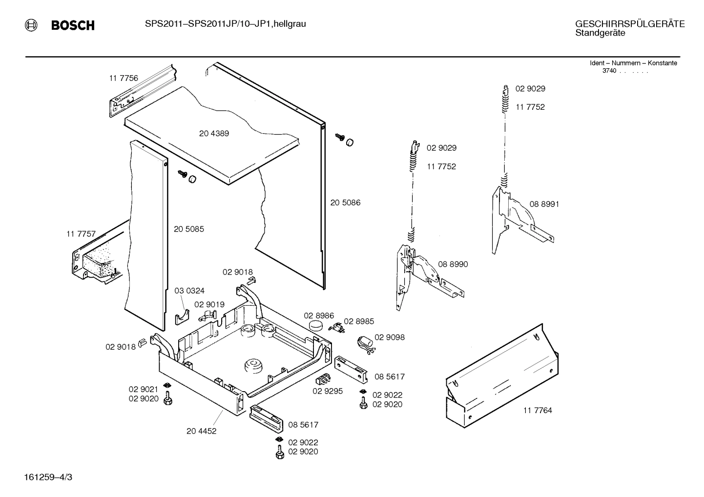Diagram 3