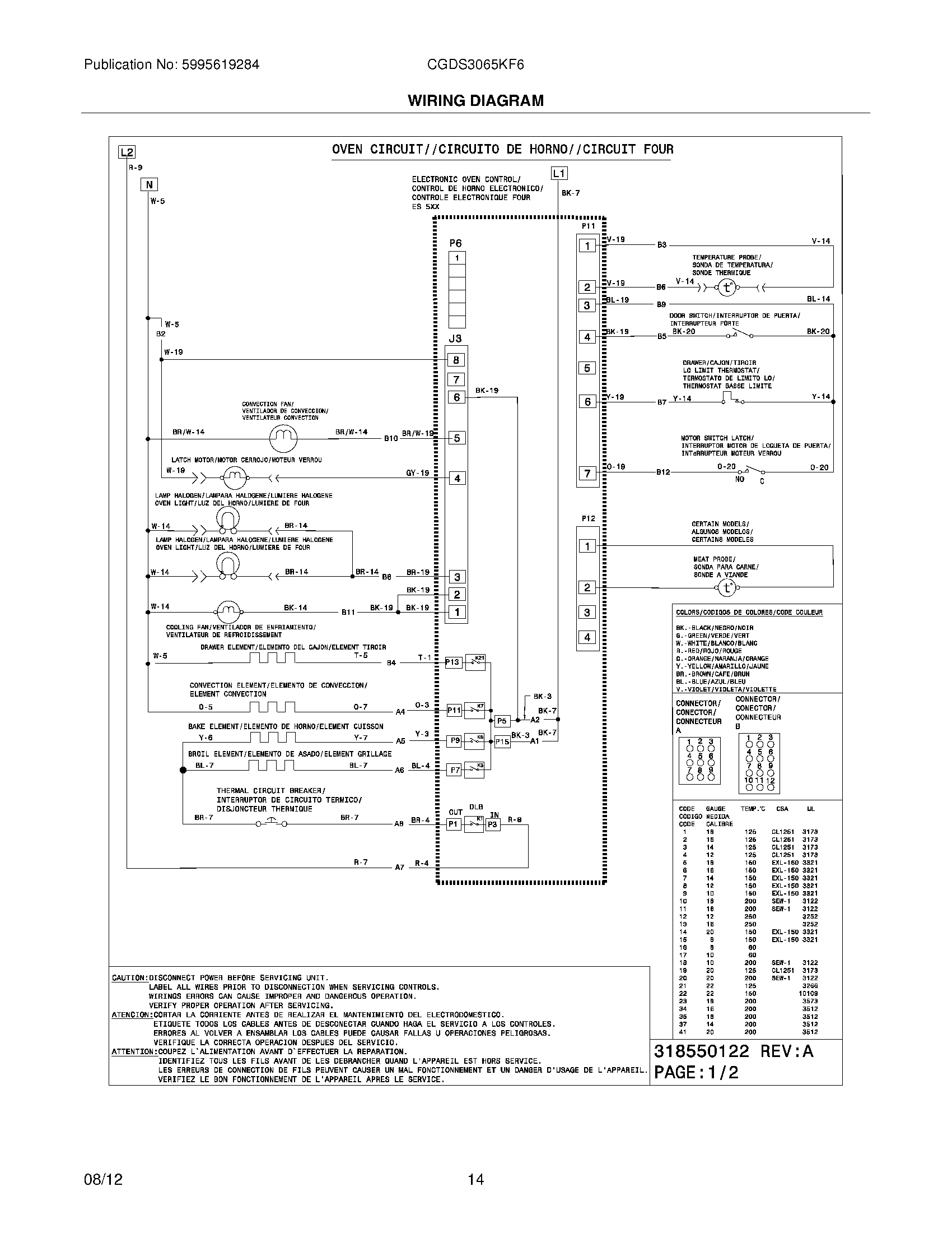 12 - WIRING DIAGRAM