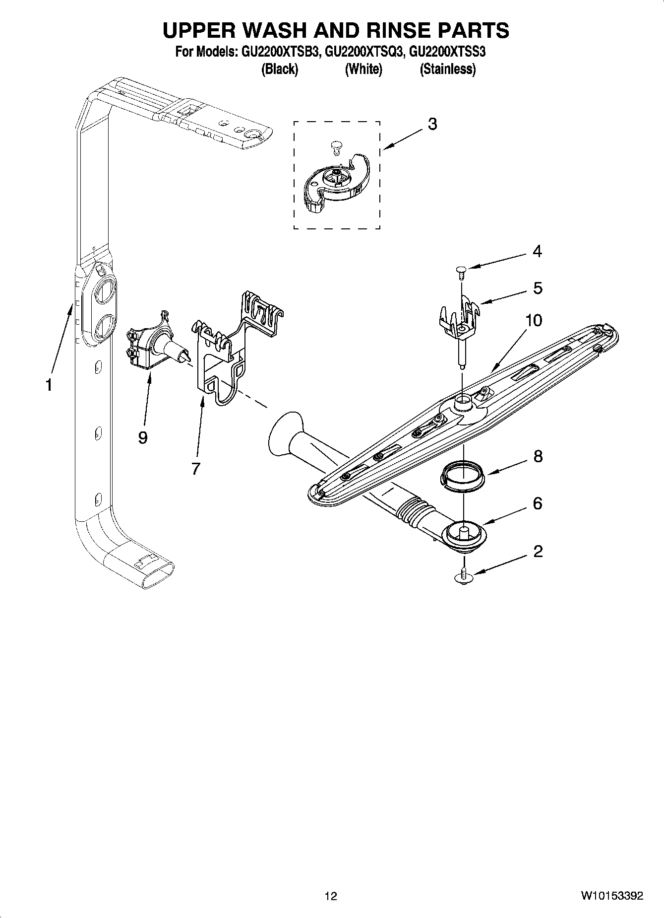 10 - UPPER WASH AND RINSE PARTS