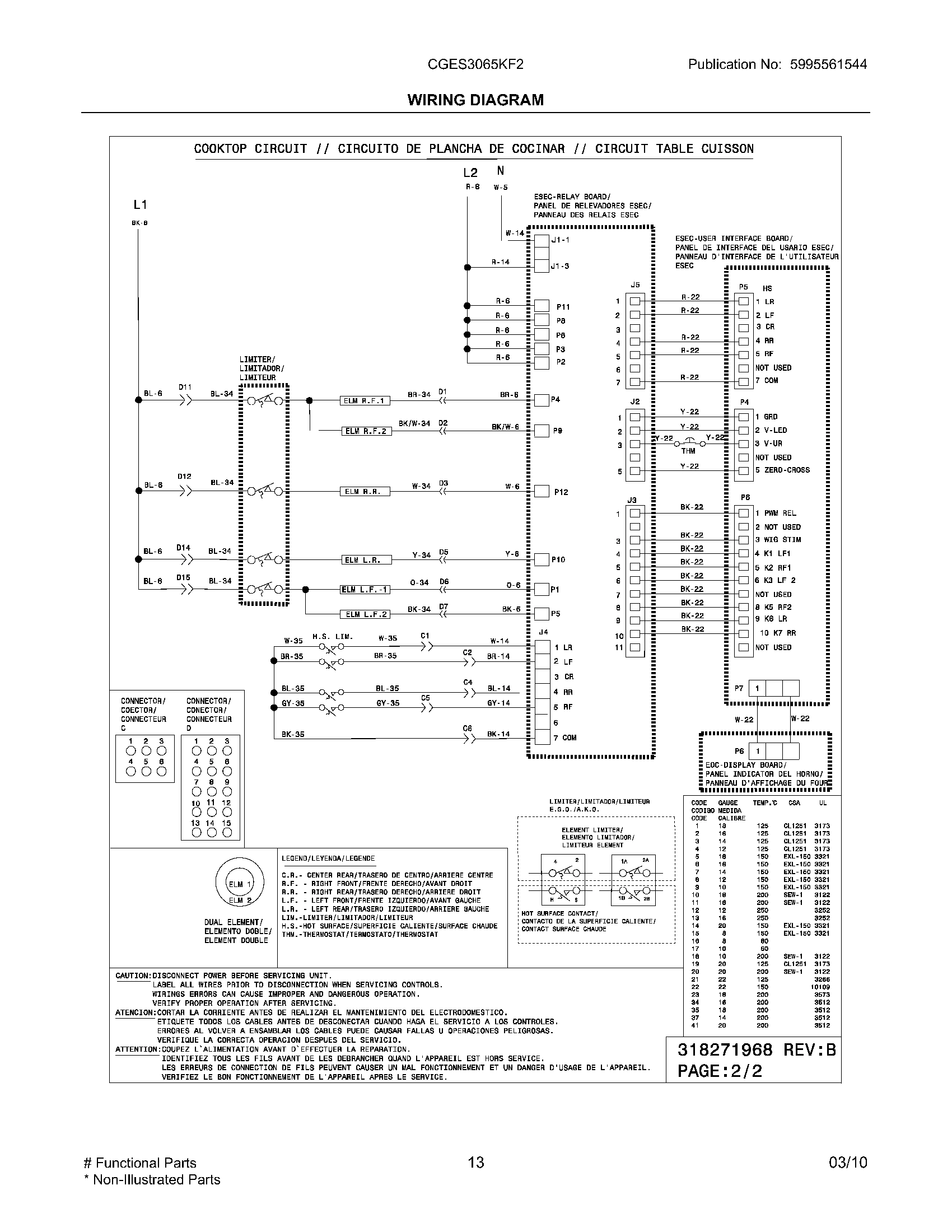 13 - WIRING DIAGRAM