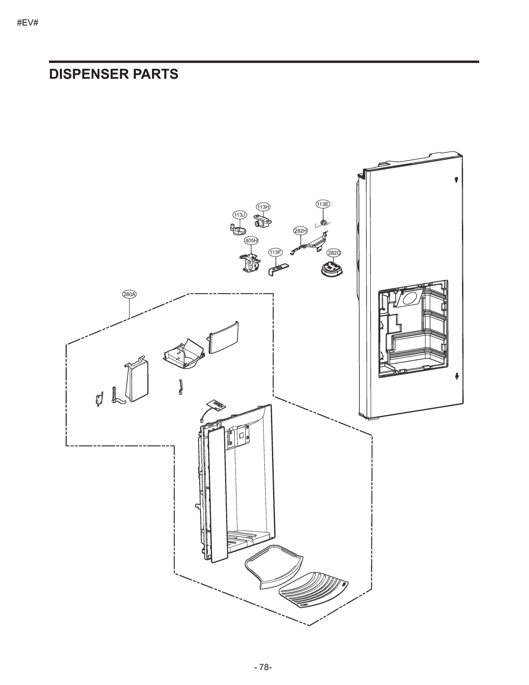 DISPENSER PARTS