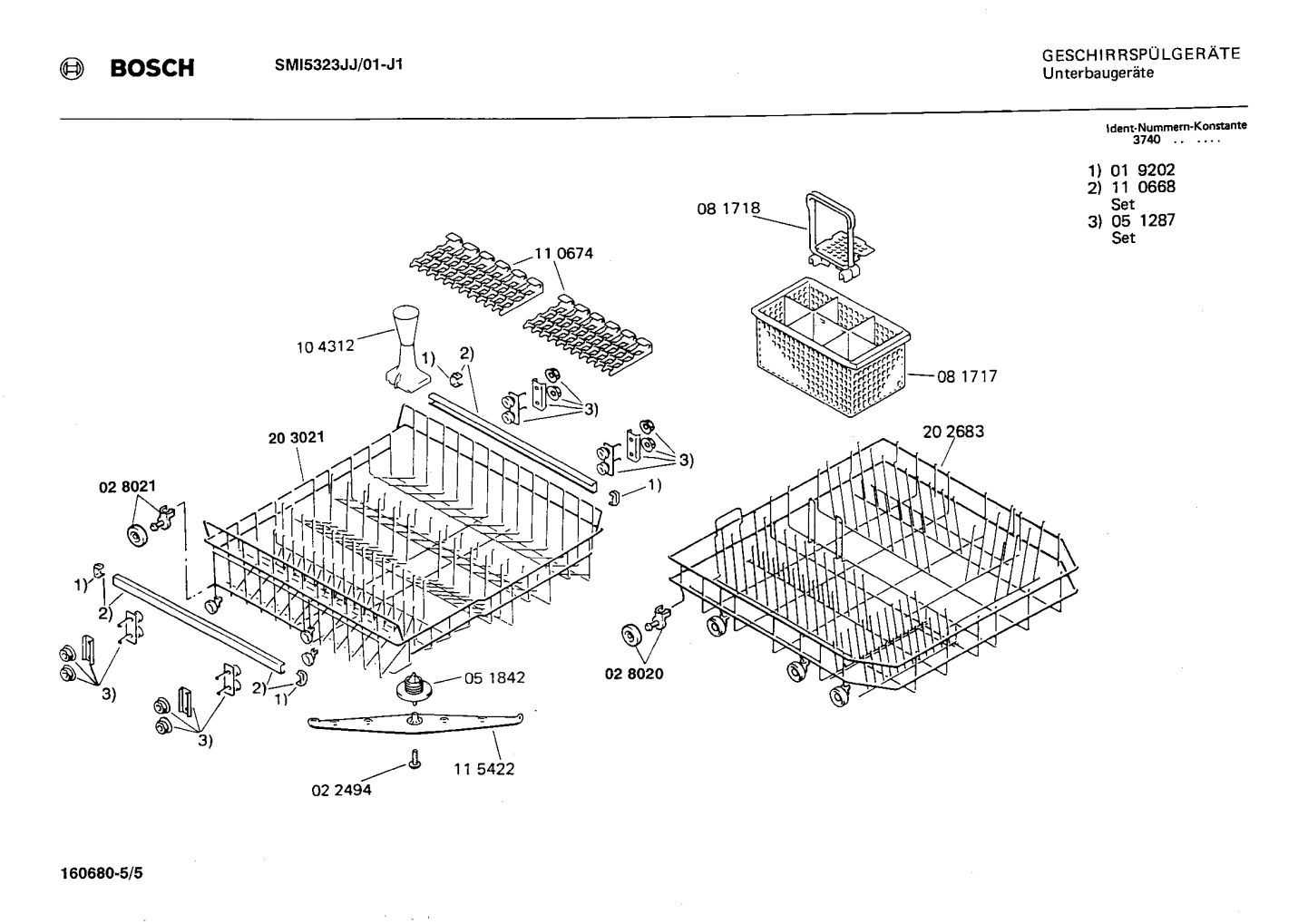 Diagram 5